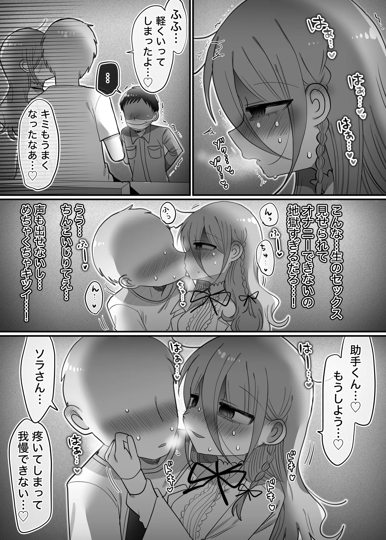 Page 30
