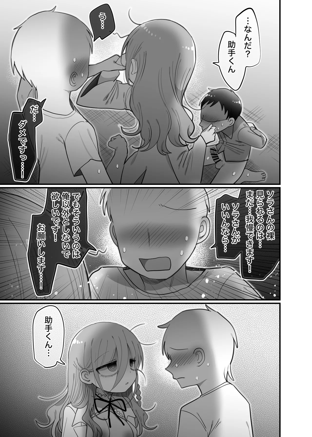 Page 50