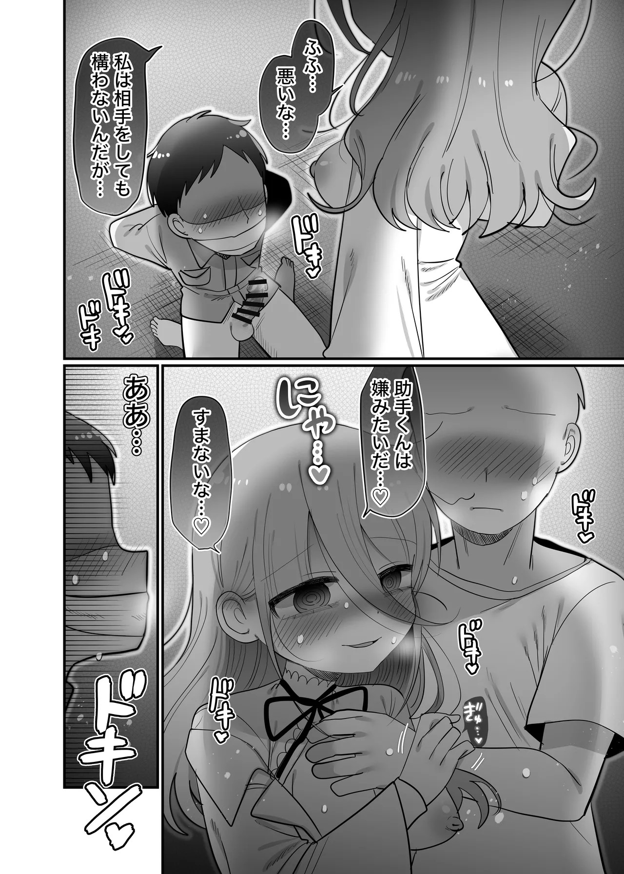 Page 51