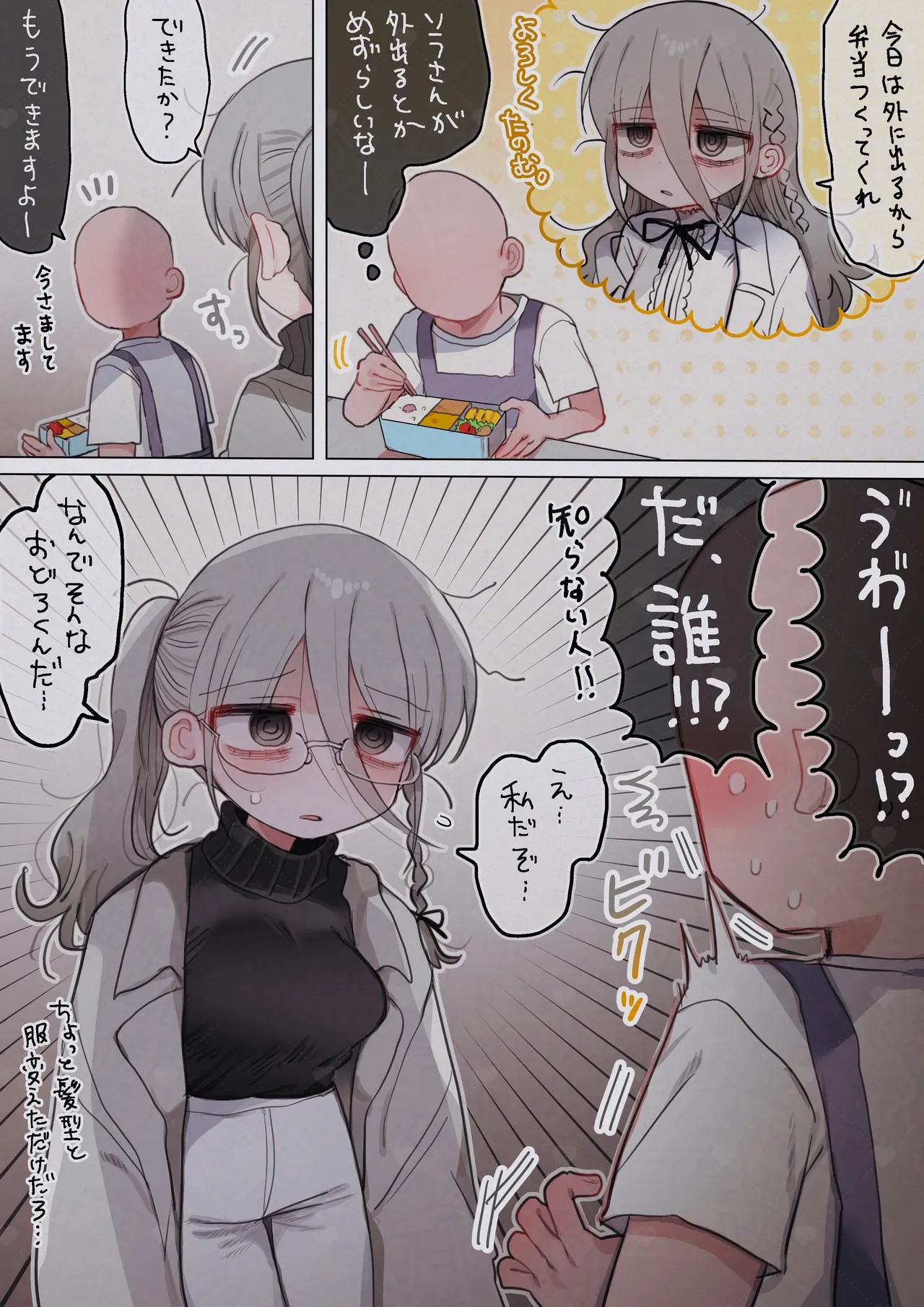 Page 65