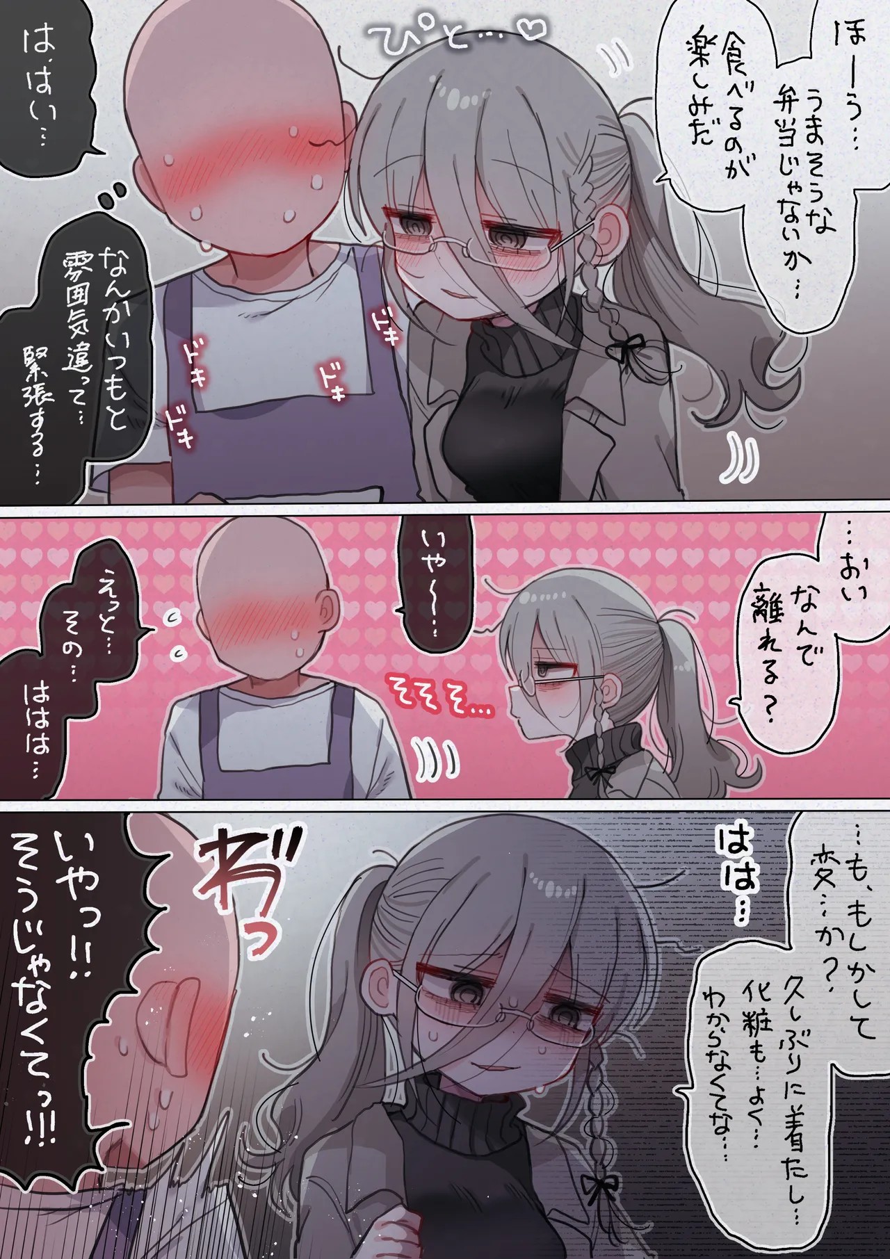 Page 66