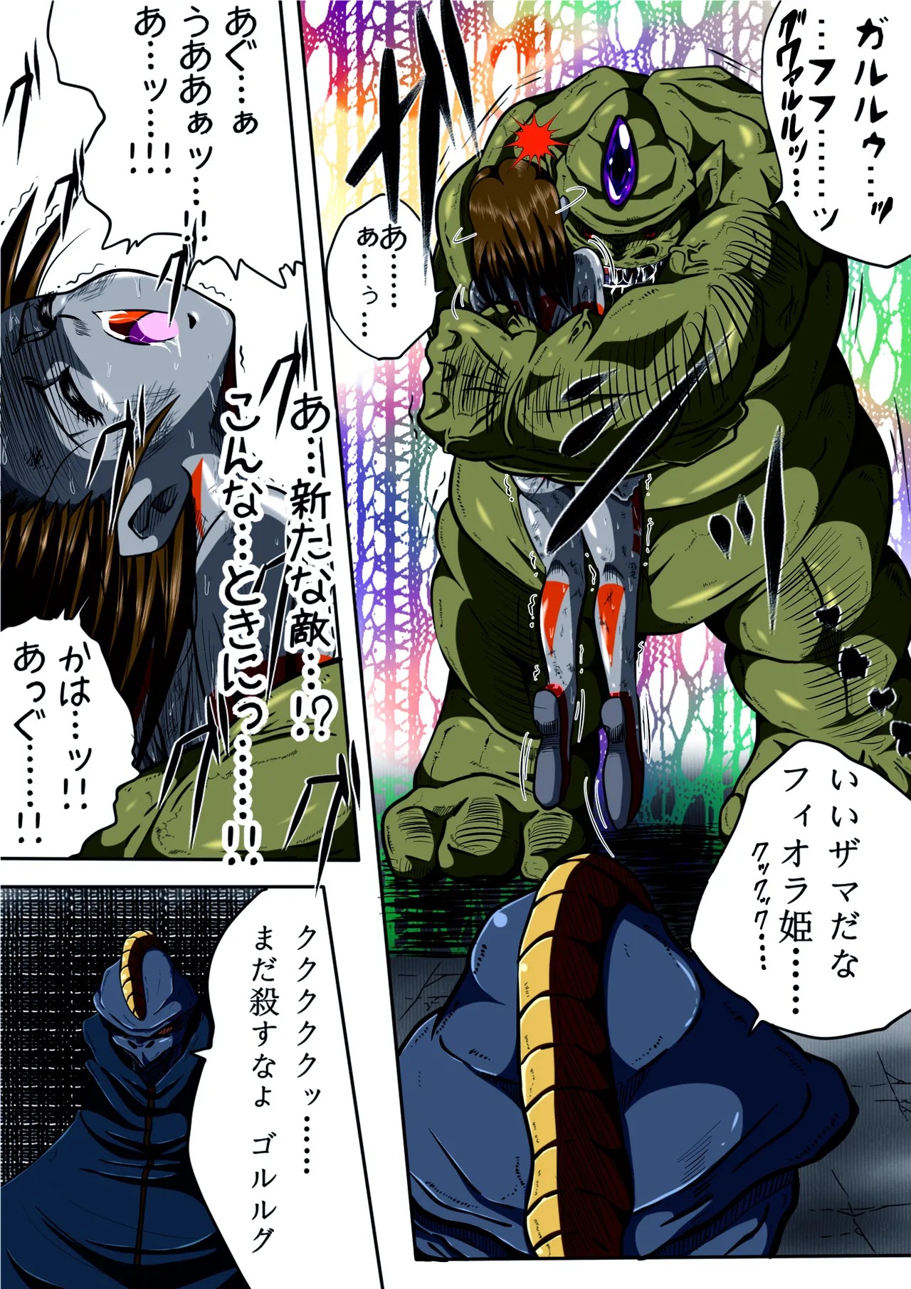 Page 28