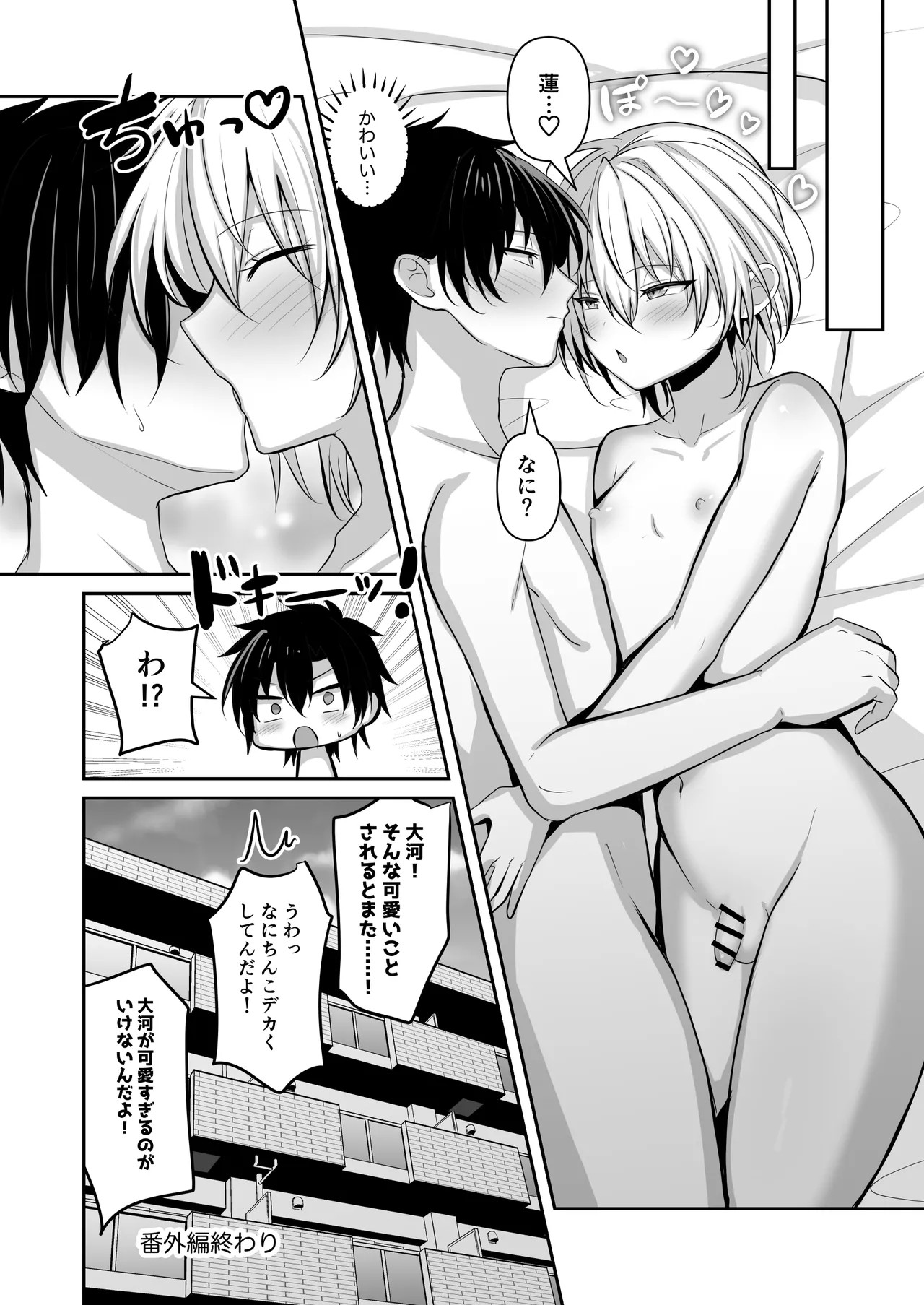 Page 43