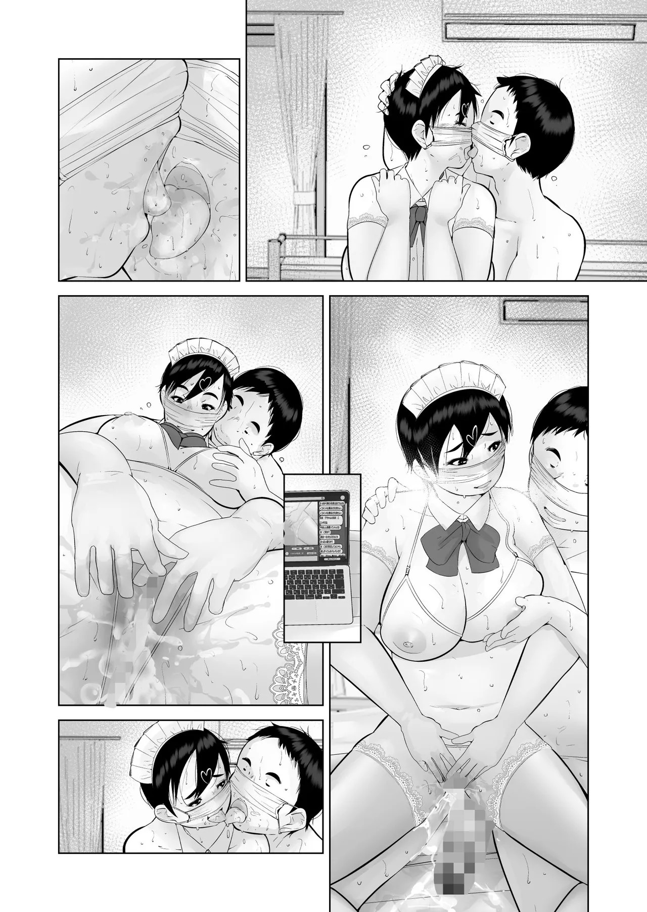 Page 106