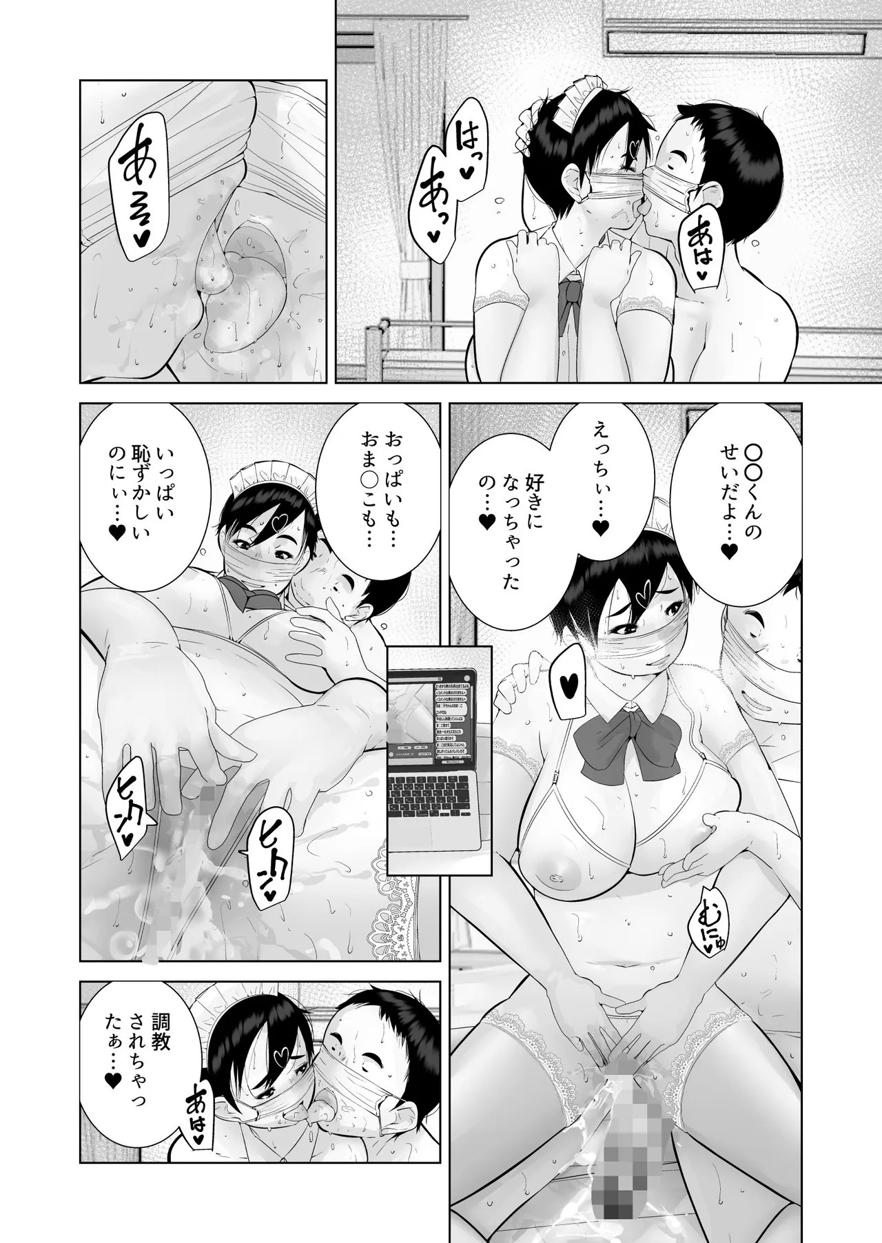Page 52