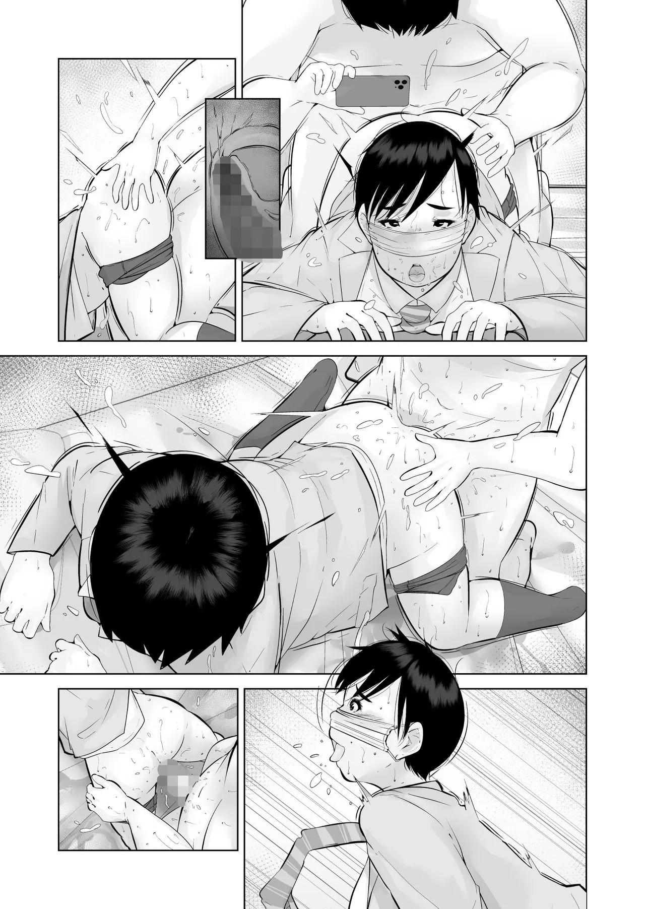 Page 67