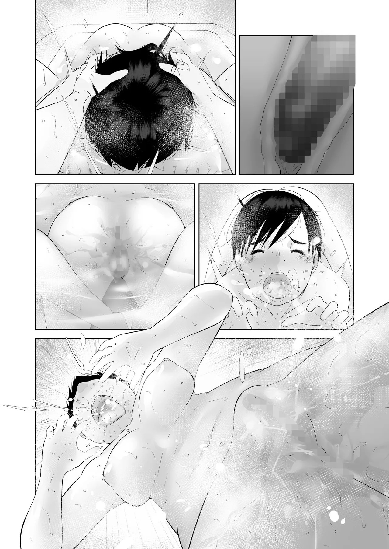 Page 88