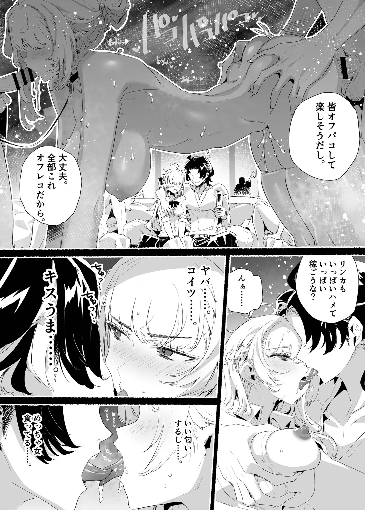 Page 30
