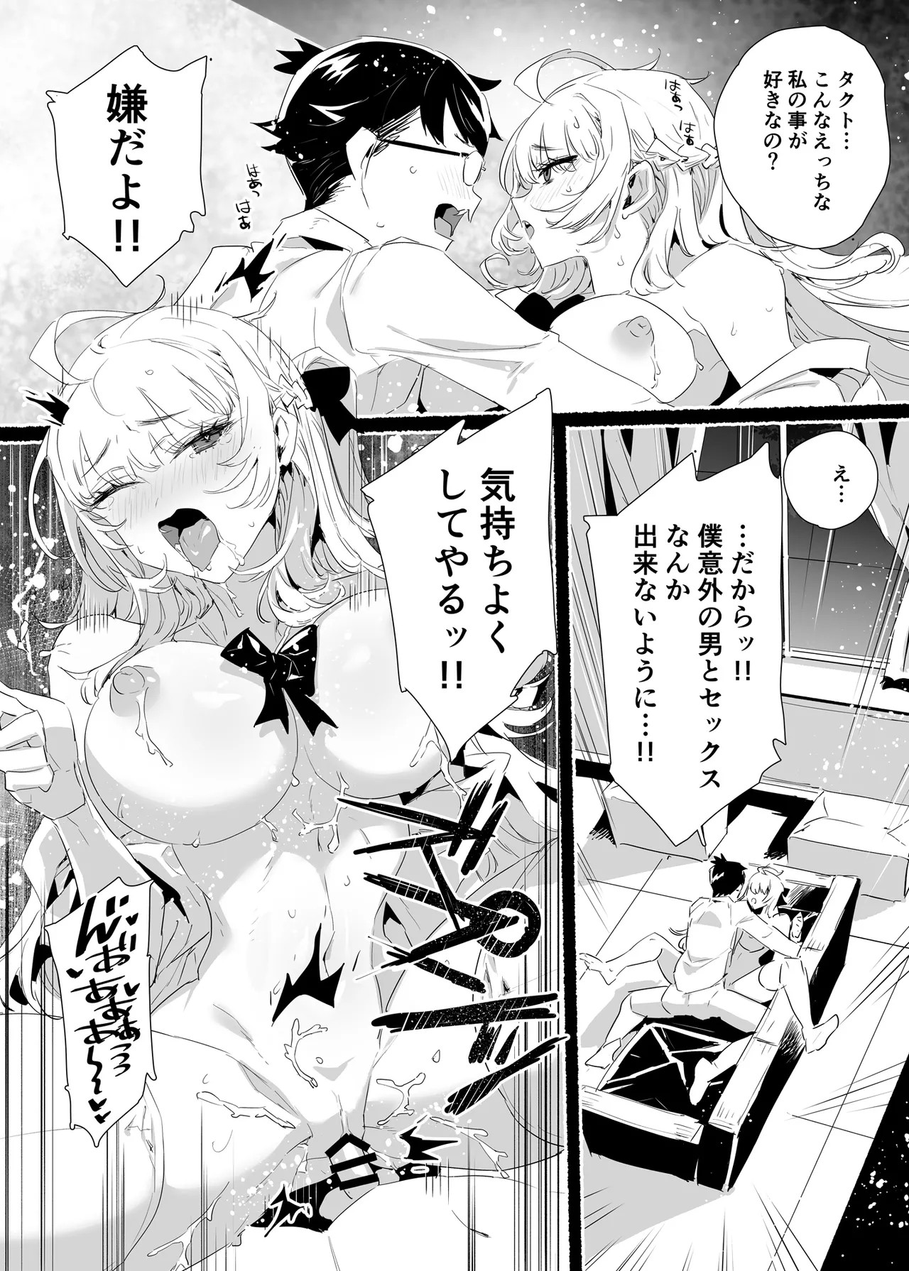 Page 51