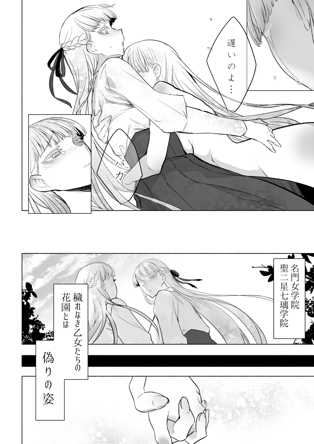 Page 58
