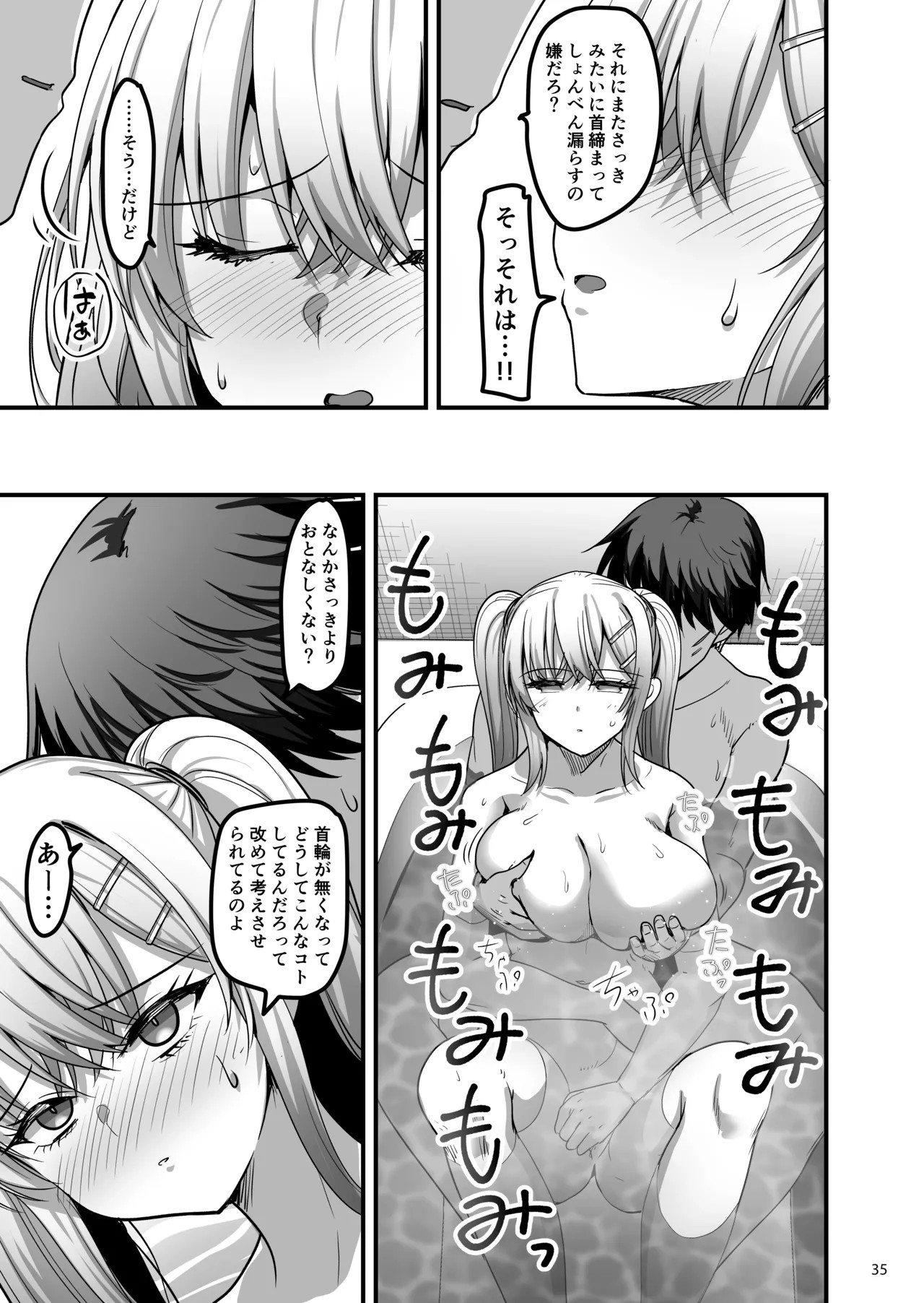 Page 34