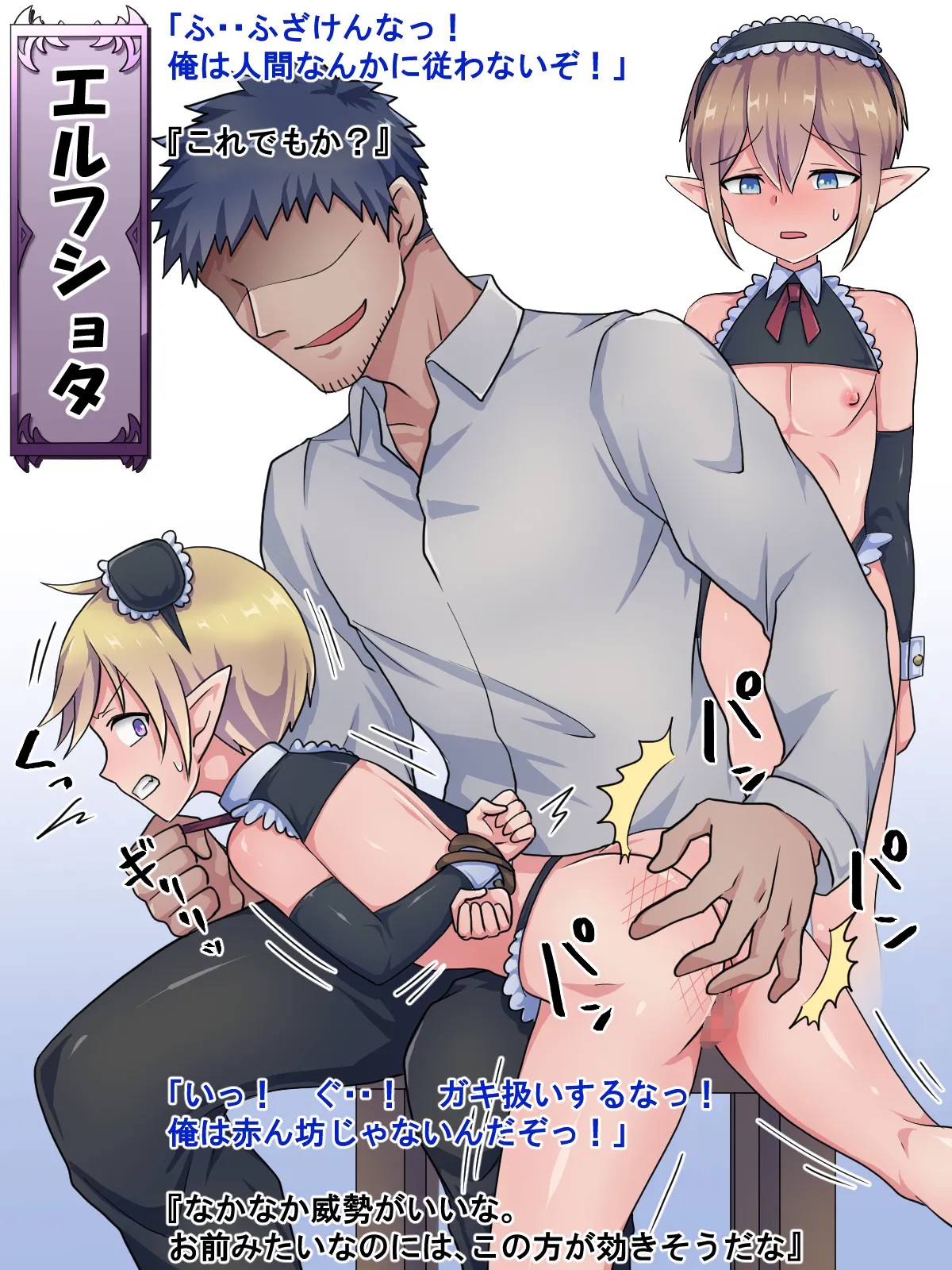 Page 94