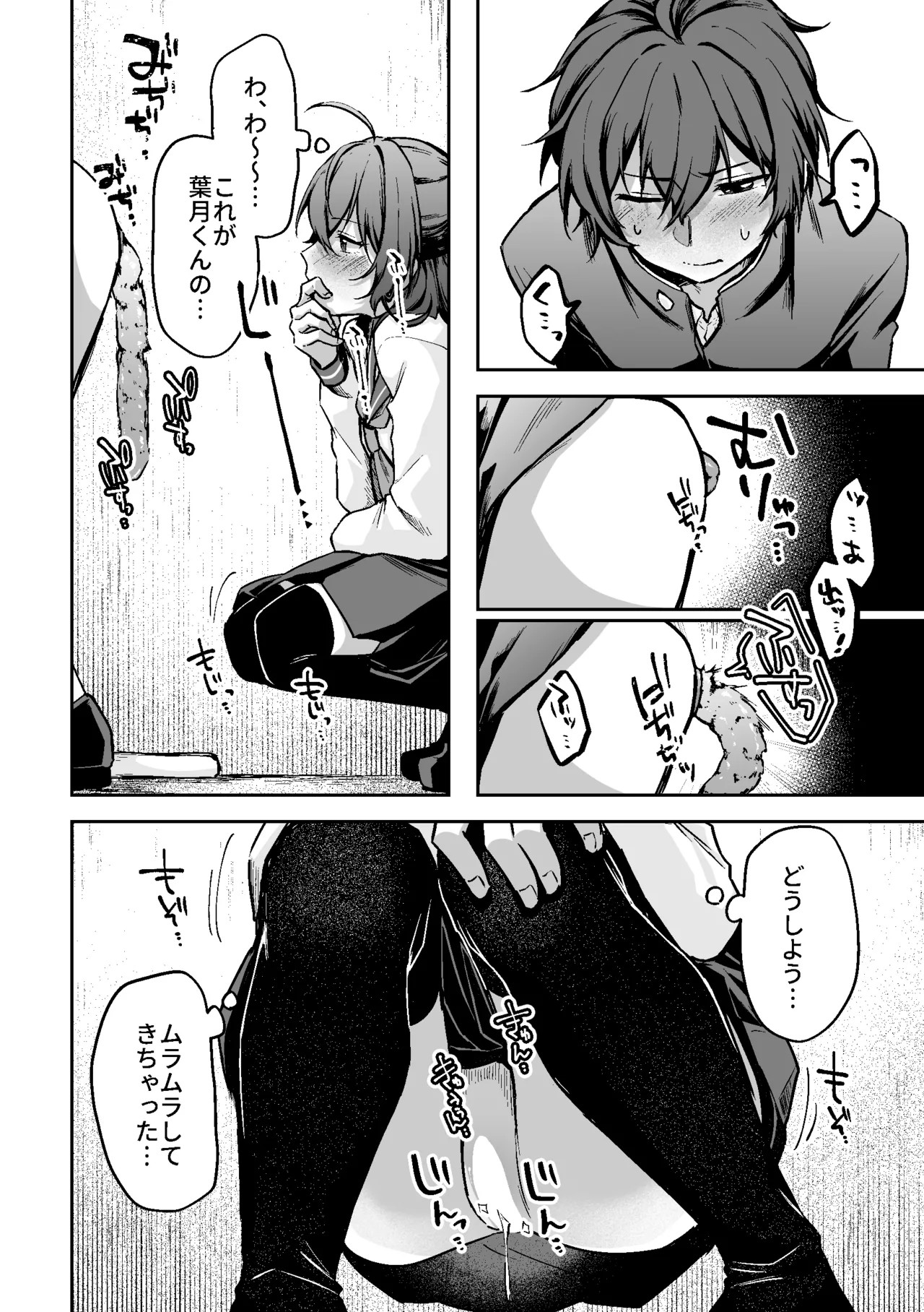 Page 32