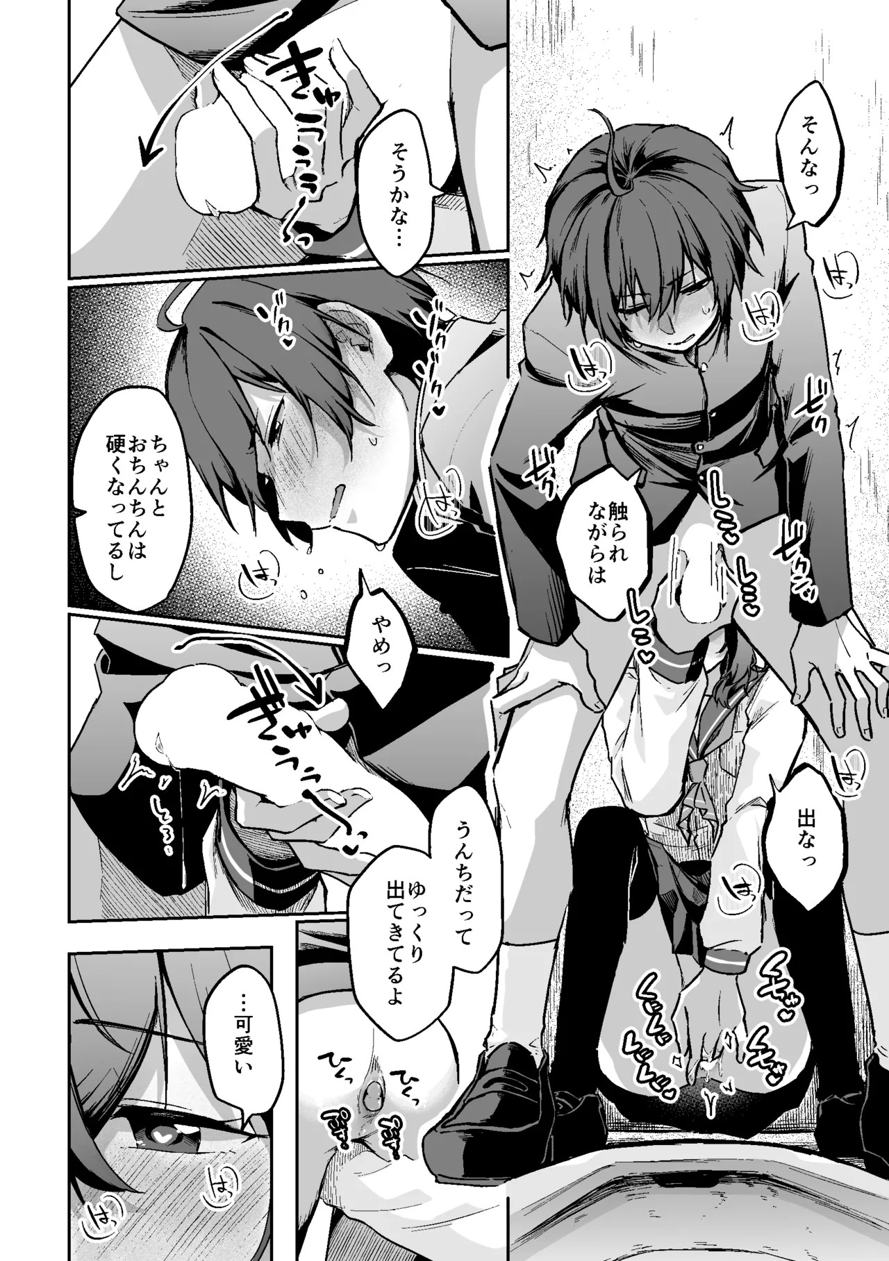 Page 34
