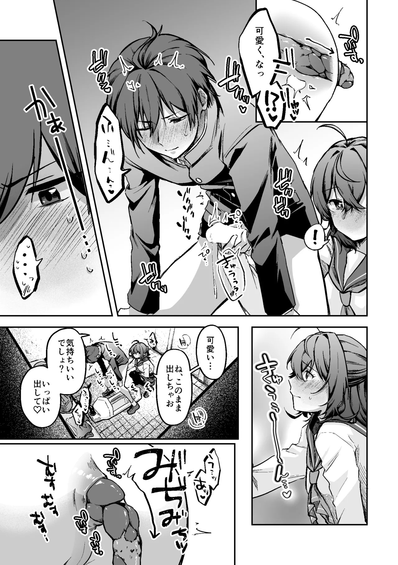 Page 35