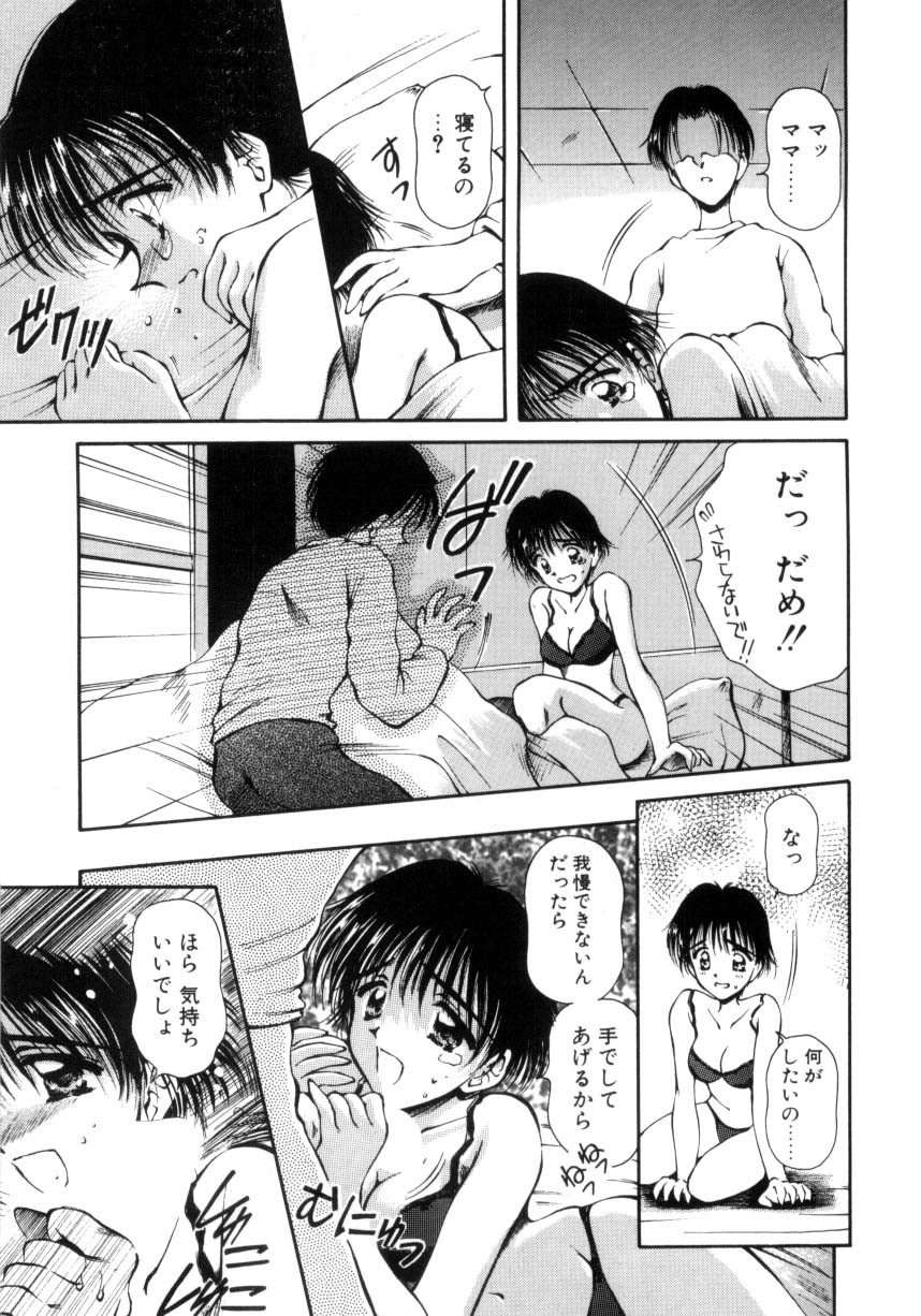Page 130