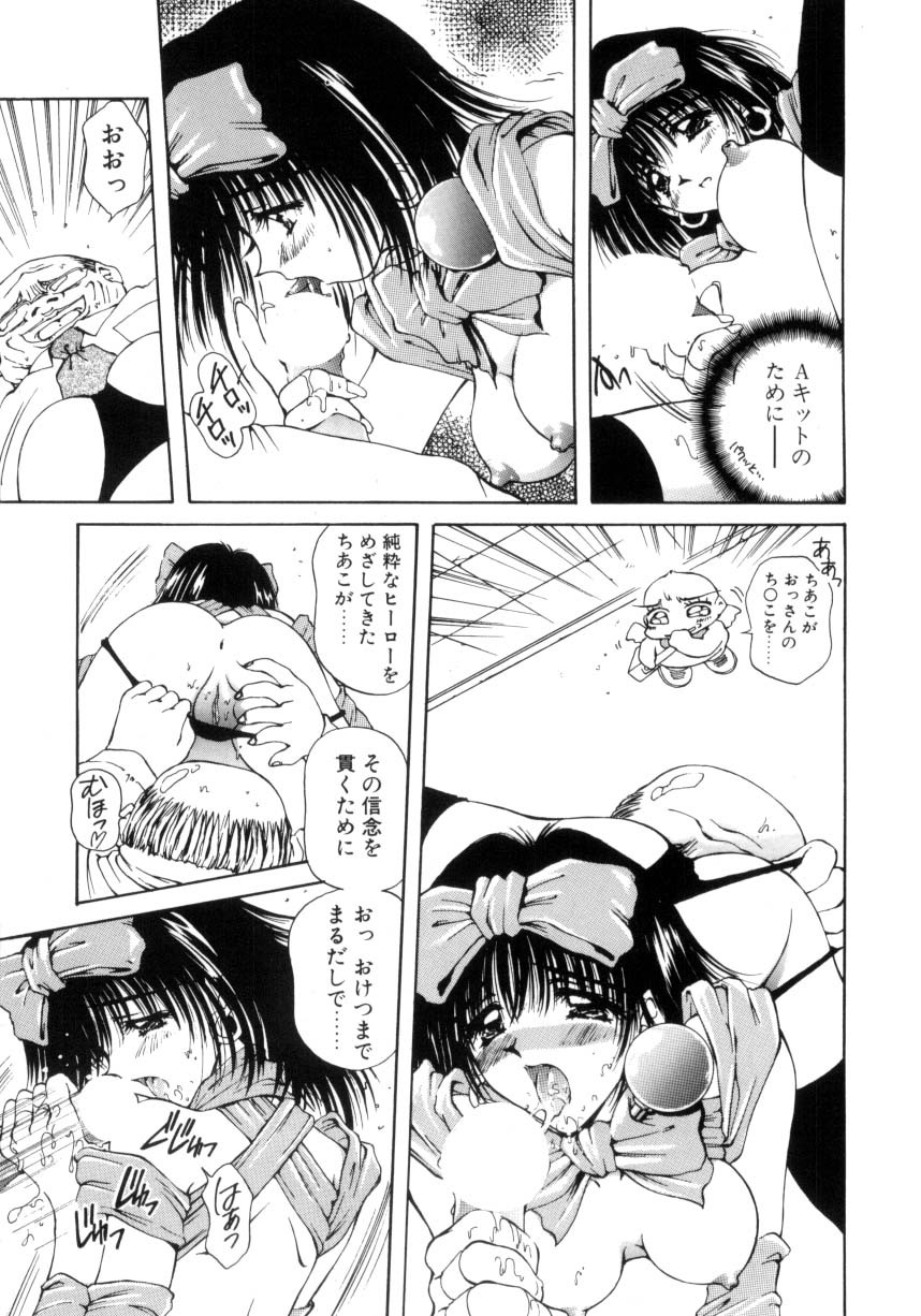 Page 162