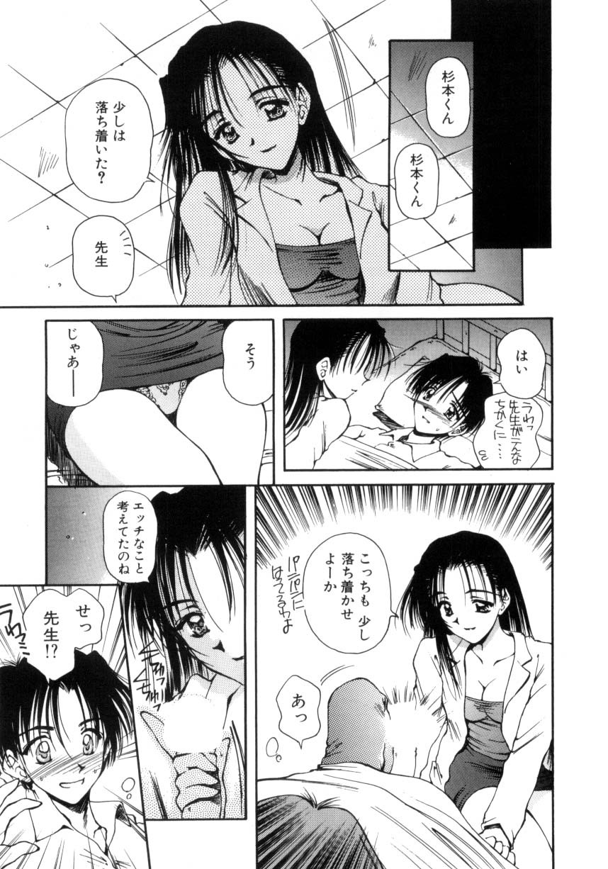 Page 58