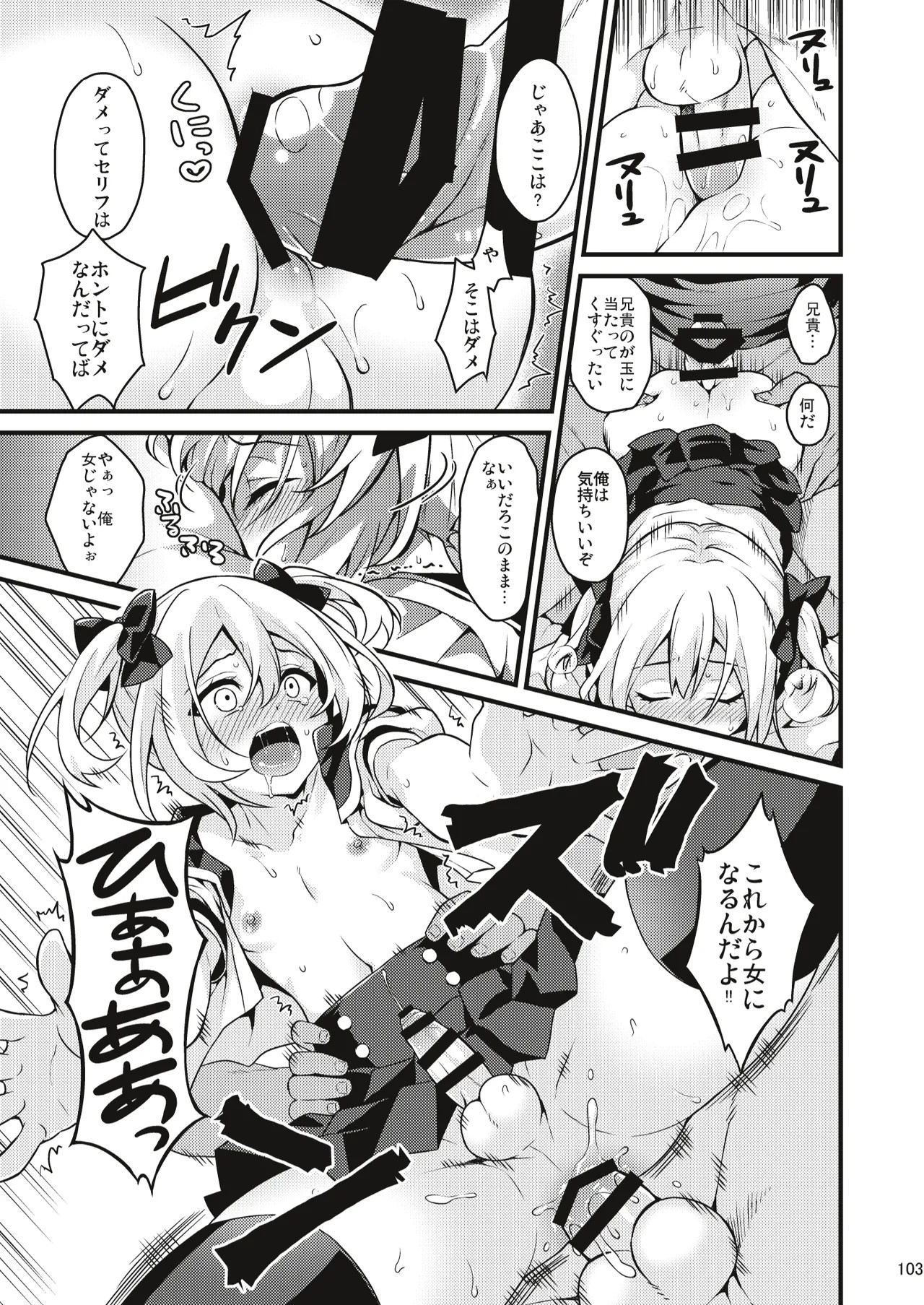 Page 102