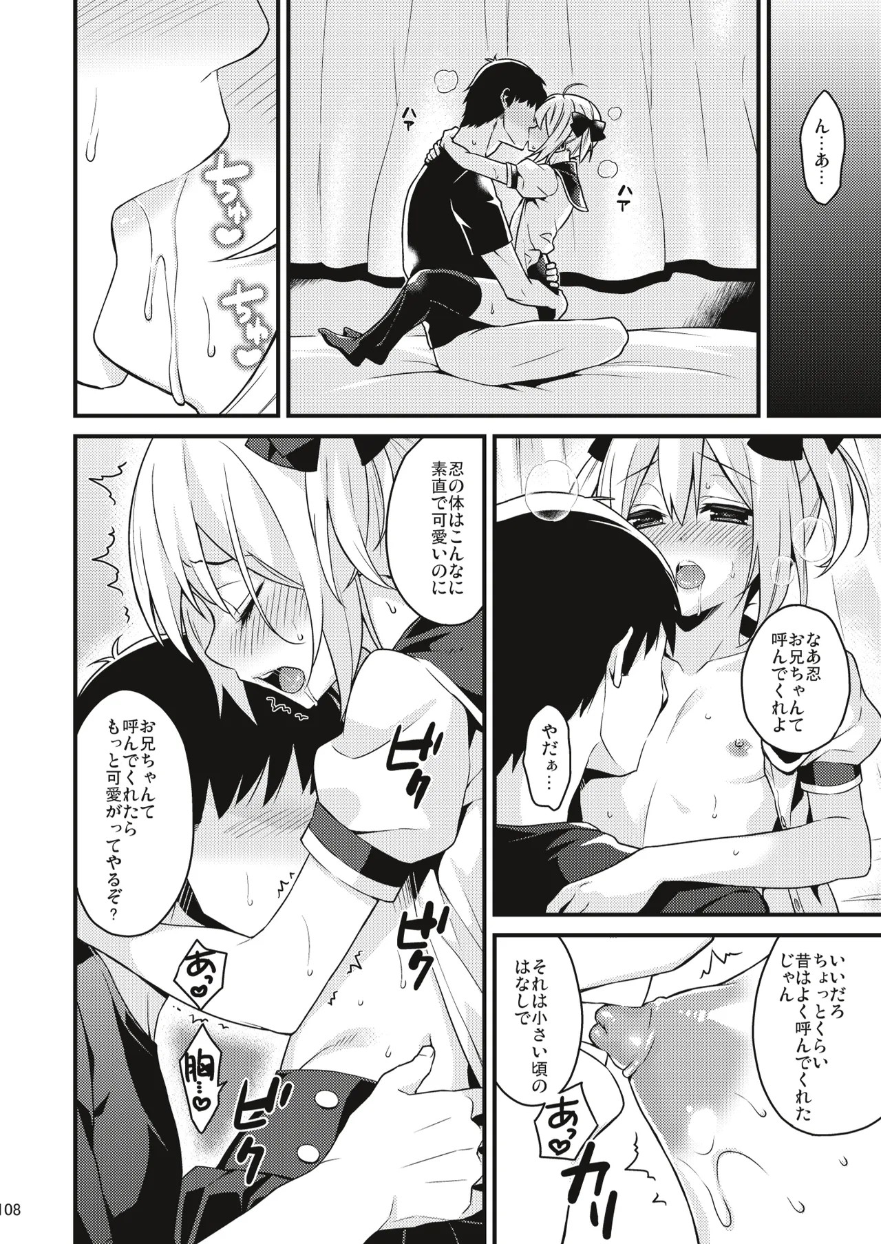 Page 107