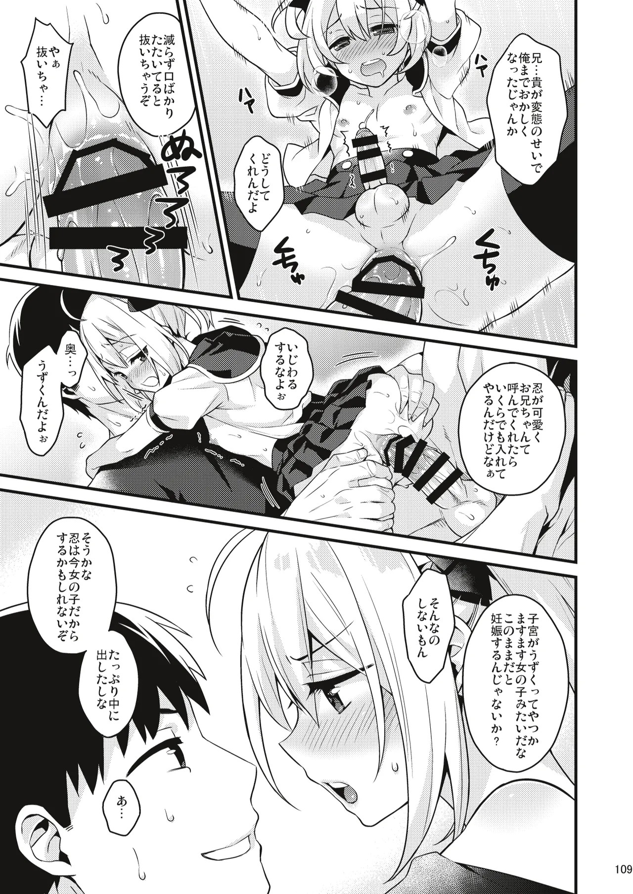 Page 108