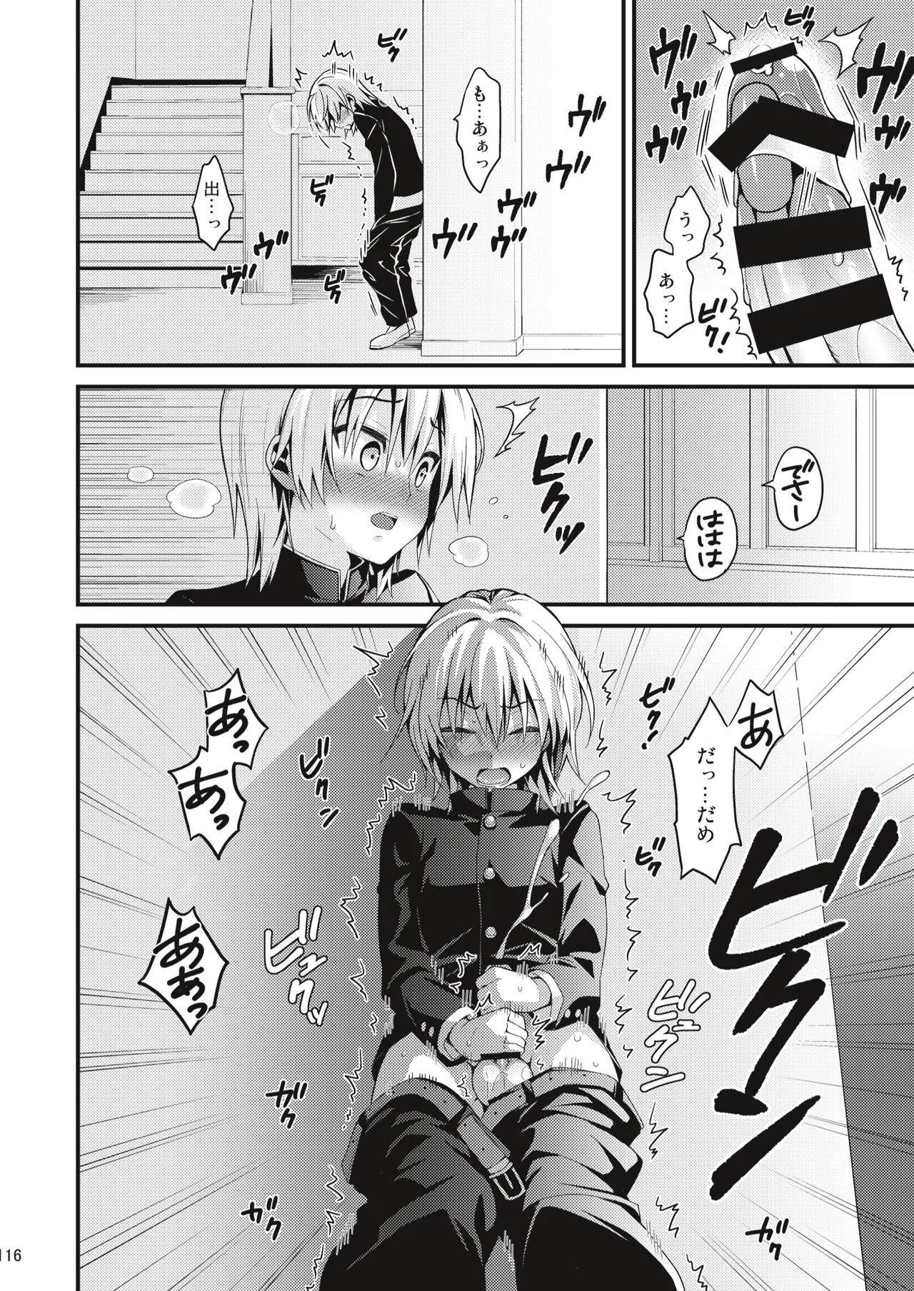 Page 115
