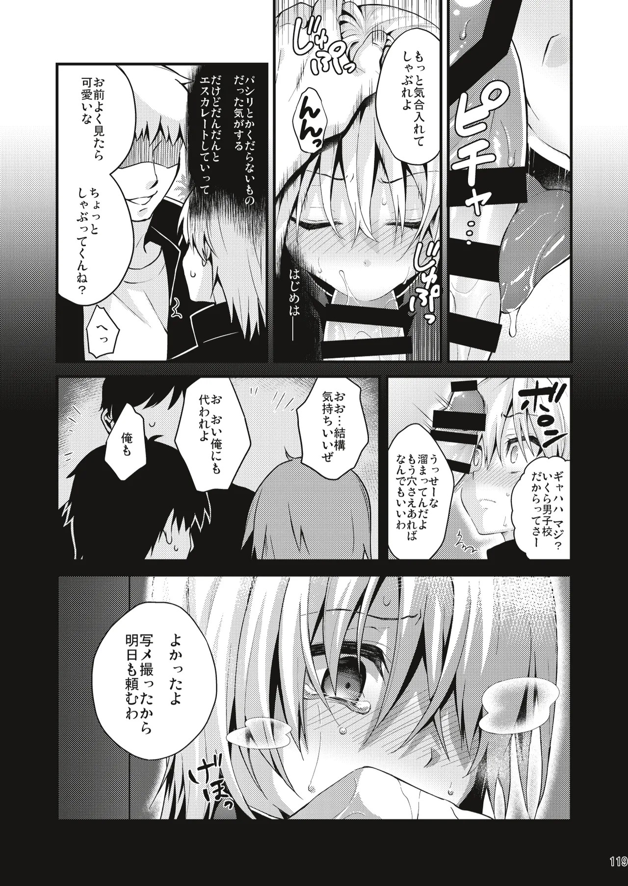 Page 118