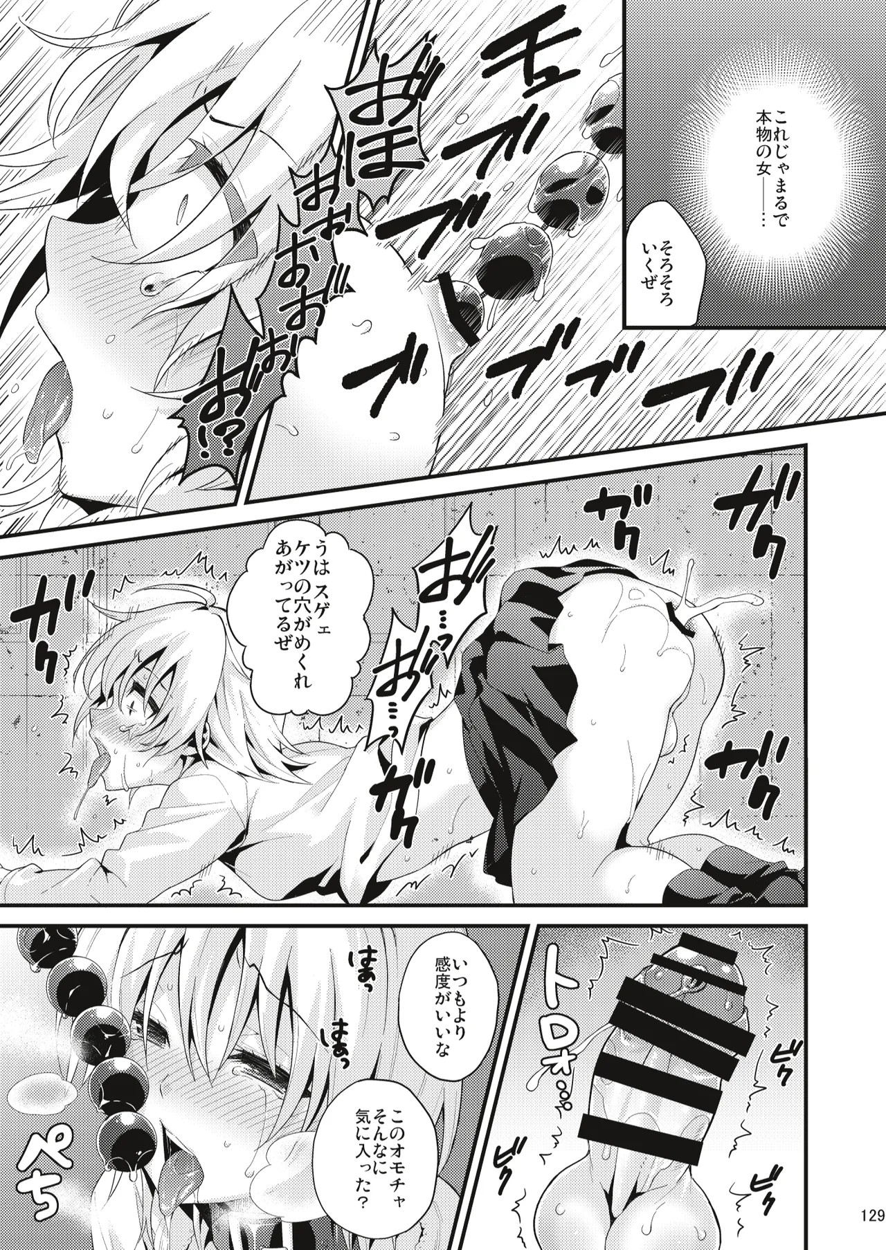 Page 128
