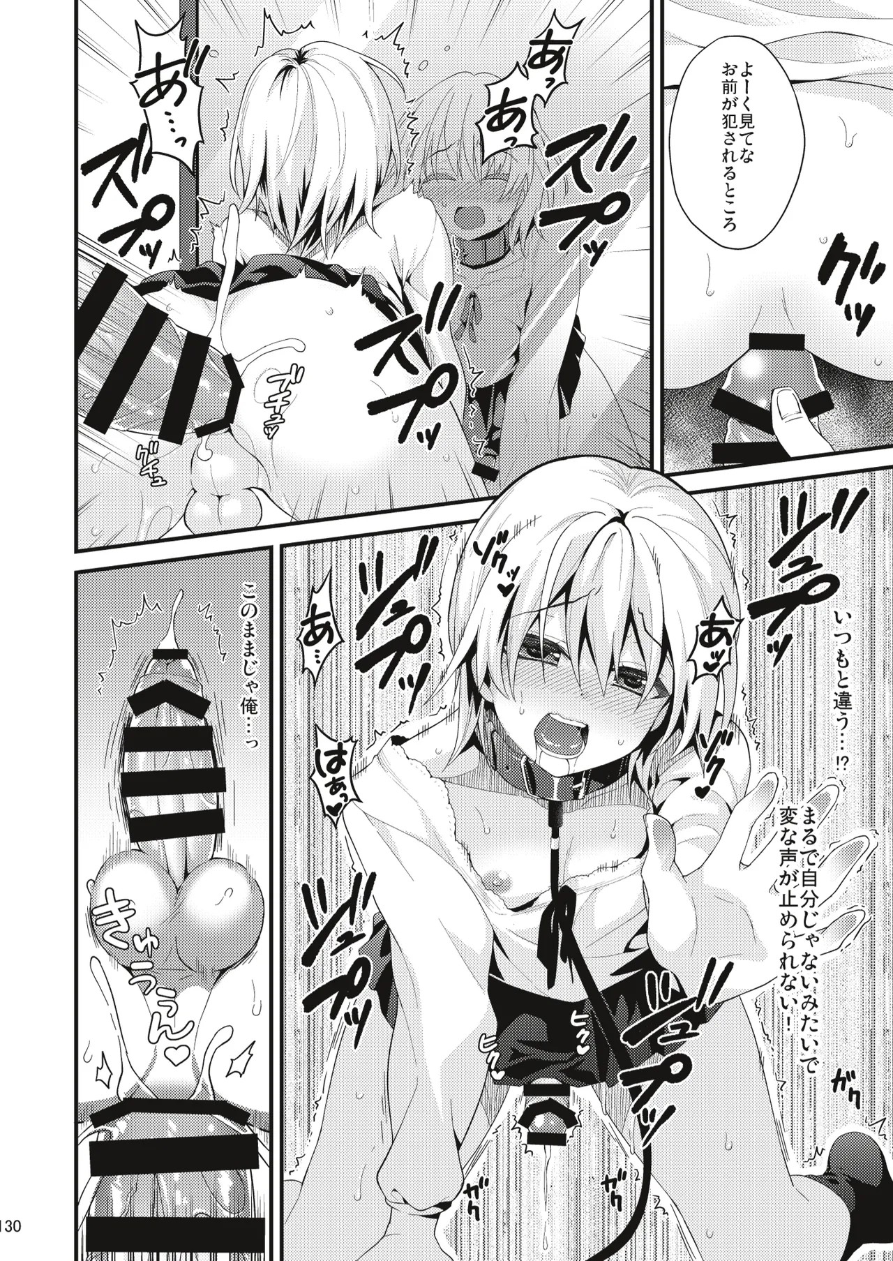 Page 129