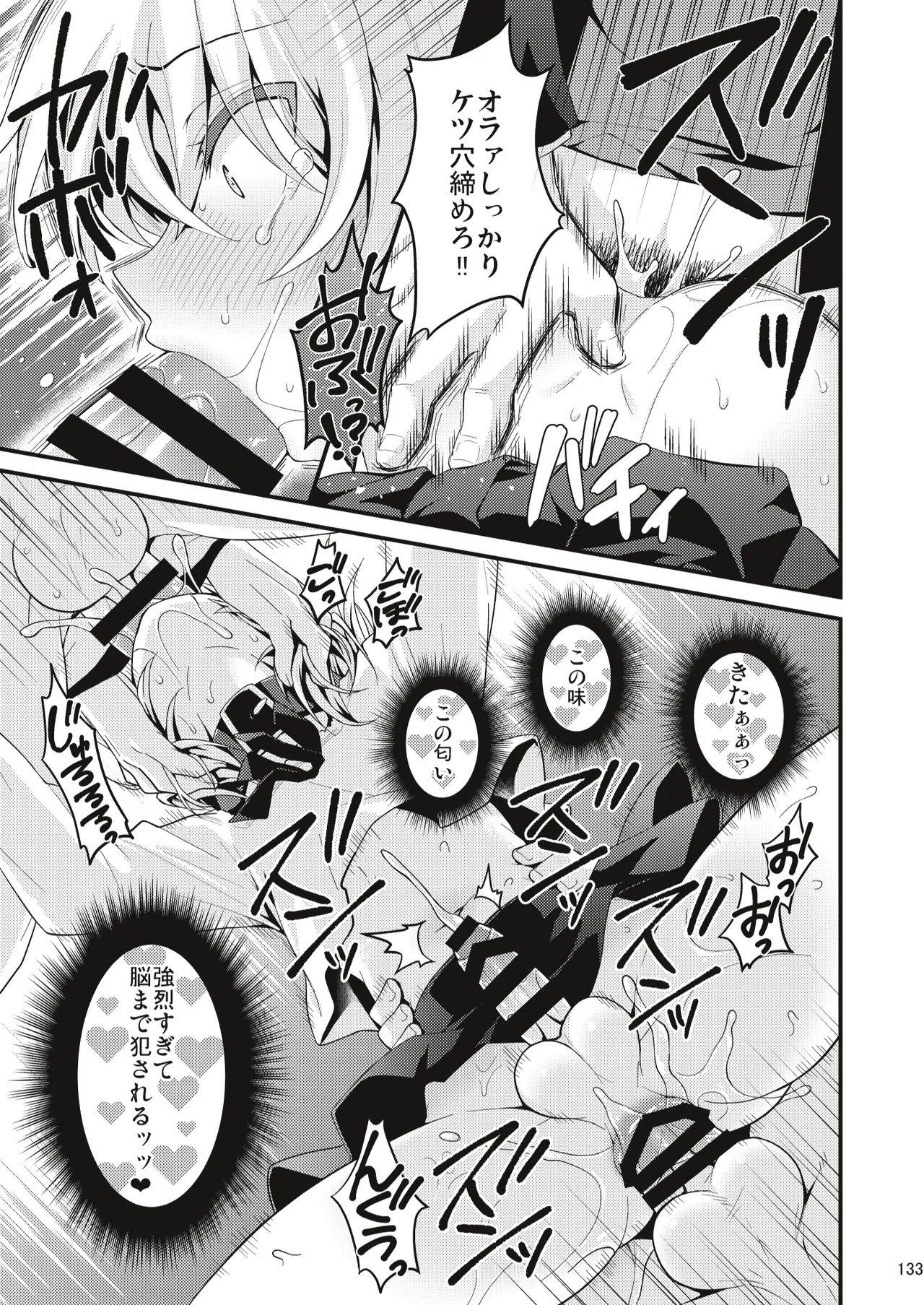 Page 132
