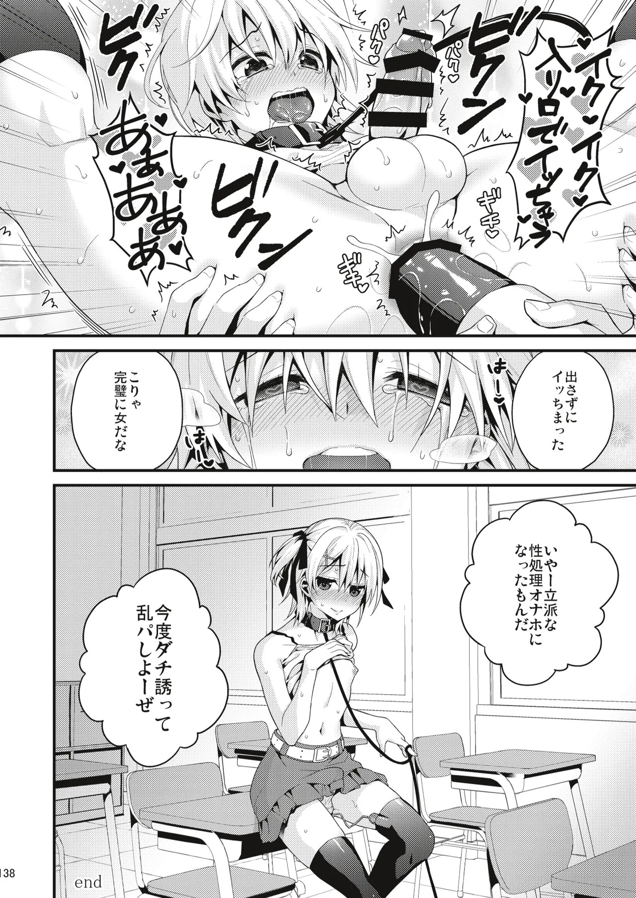 Page 137