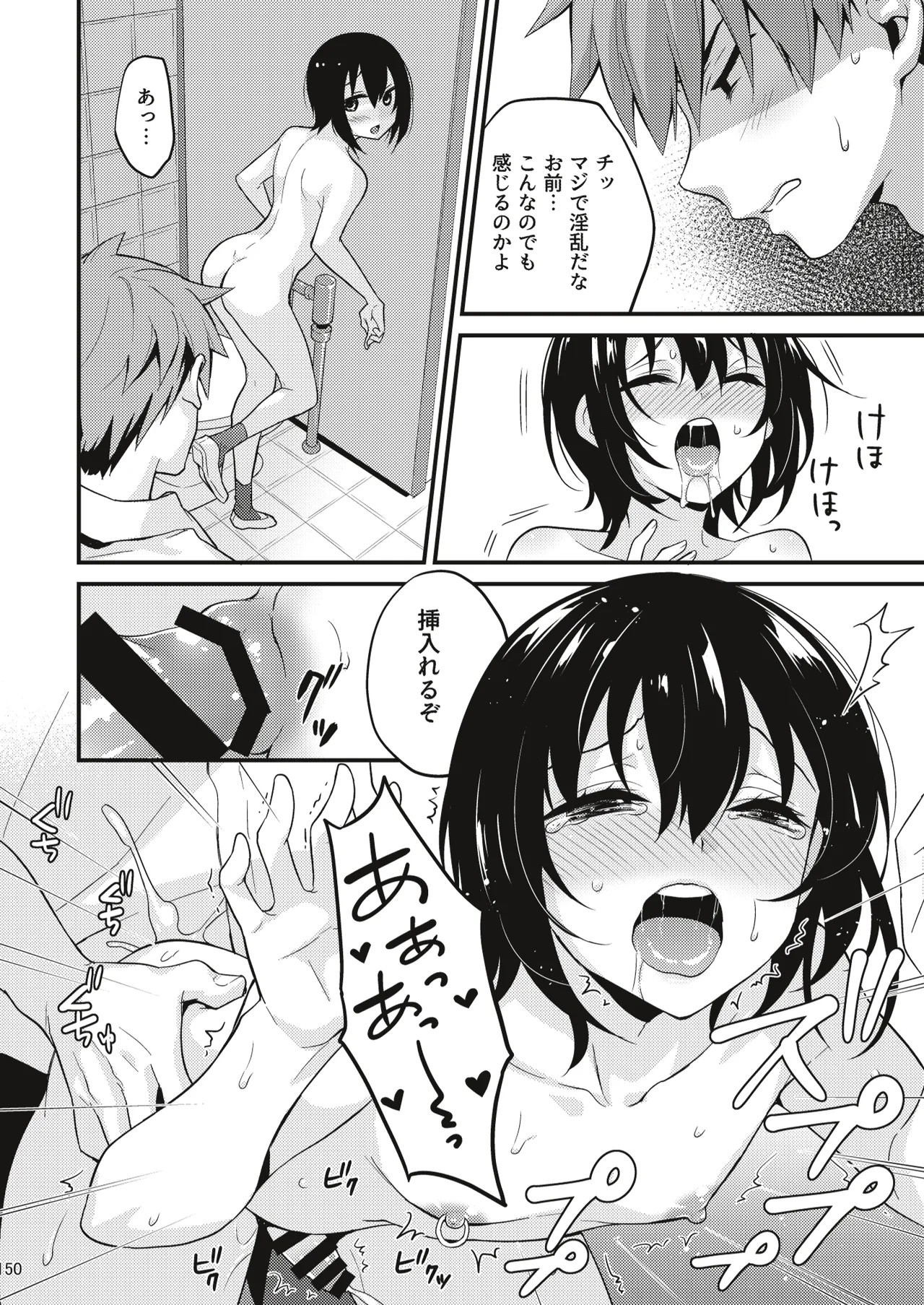 Page 149