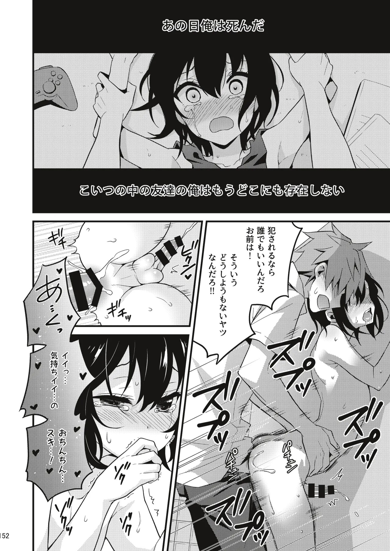 Page 151