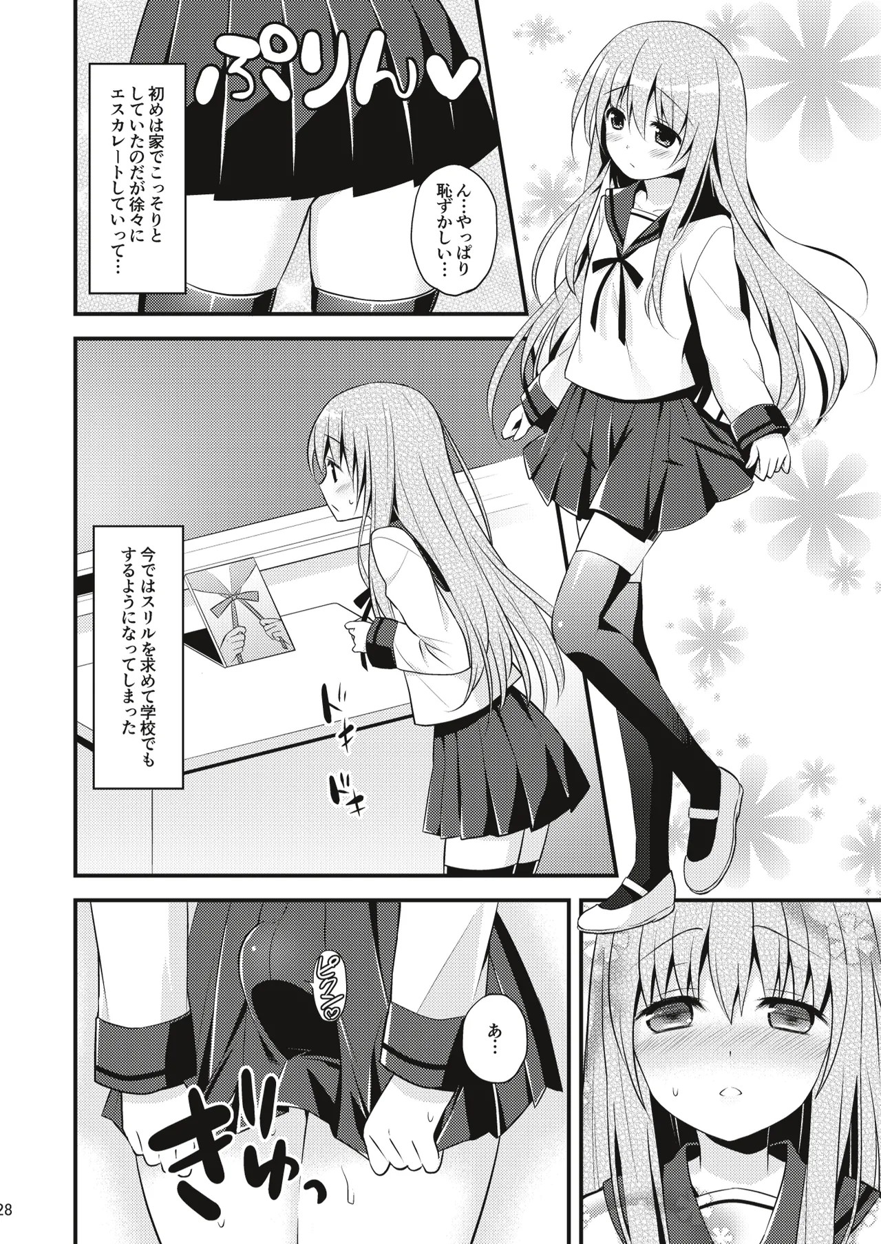 Page 27