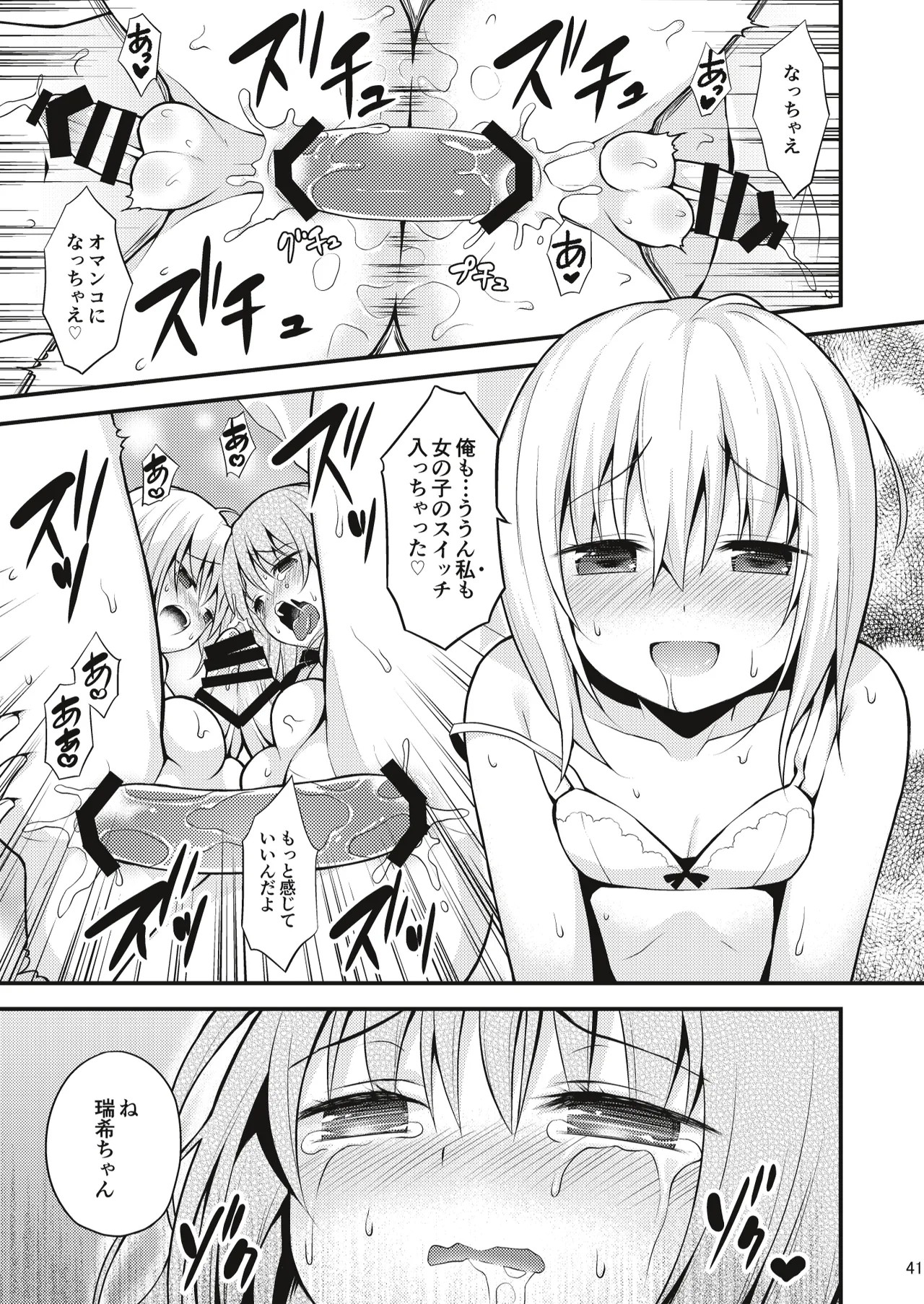 Page 40