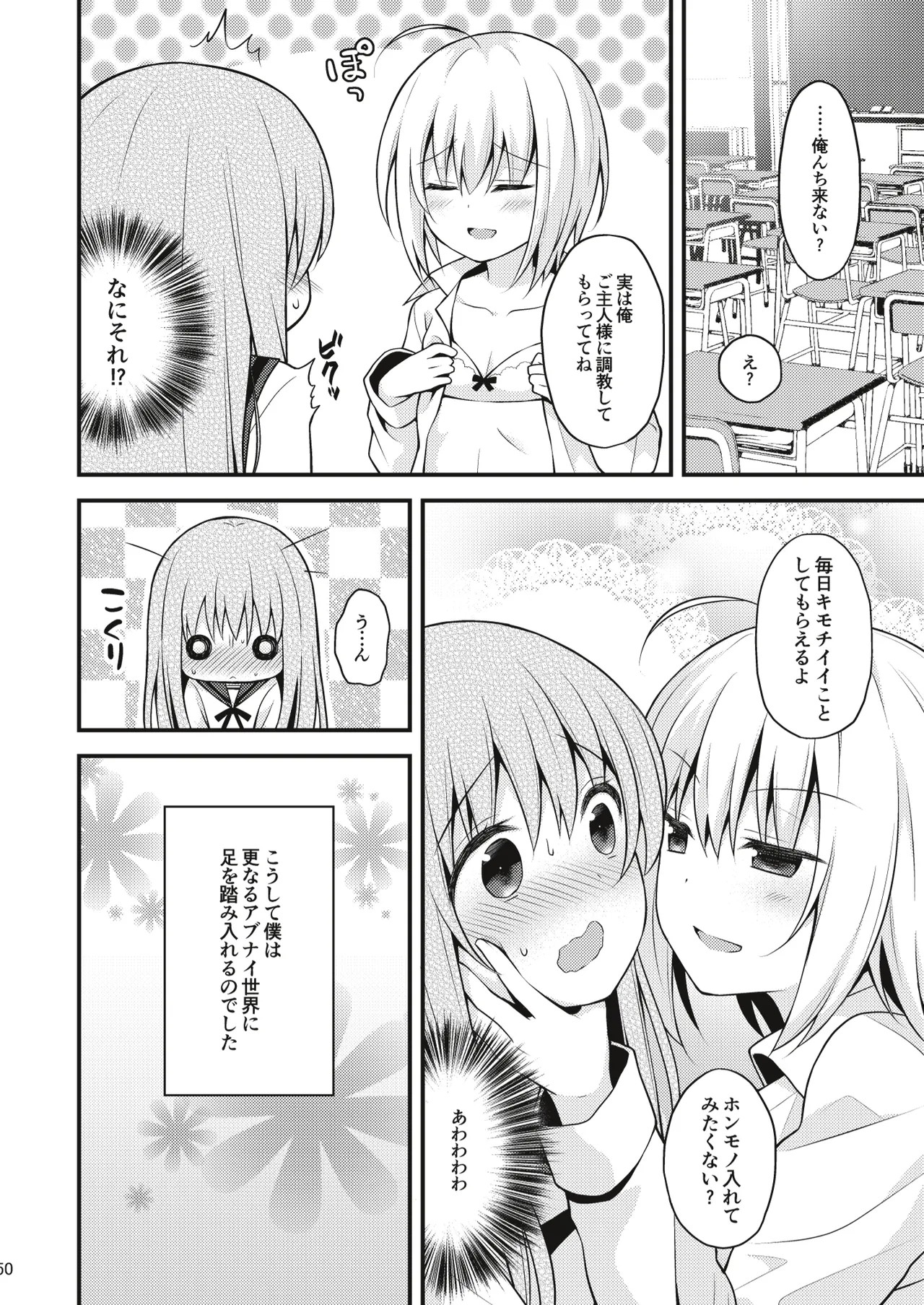 Page 49