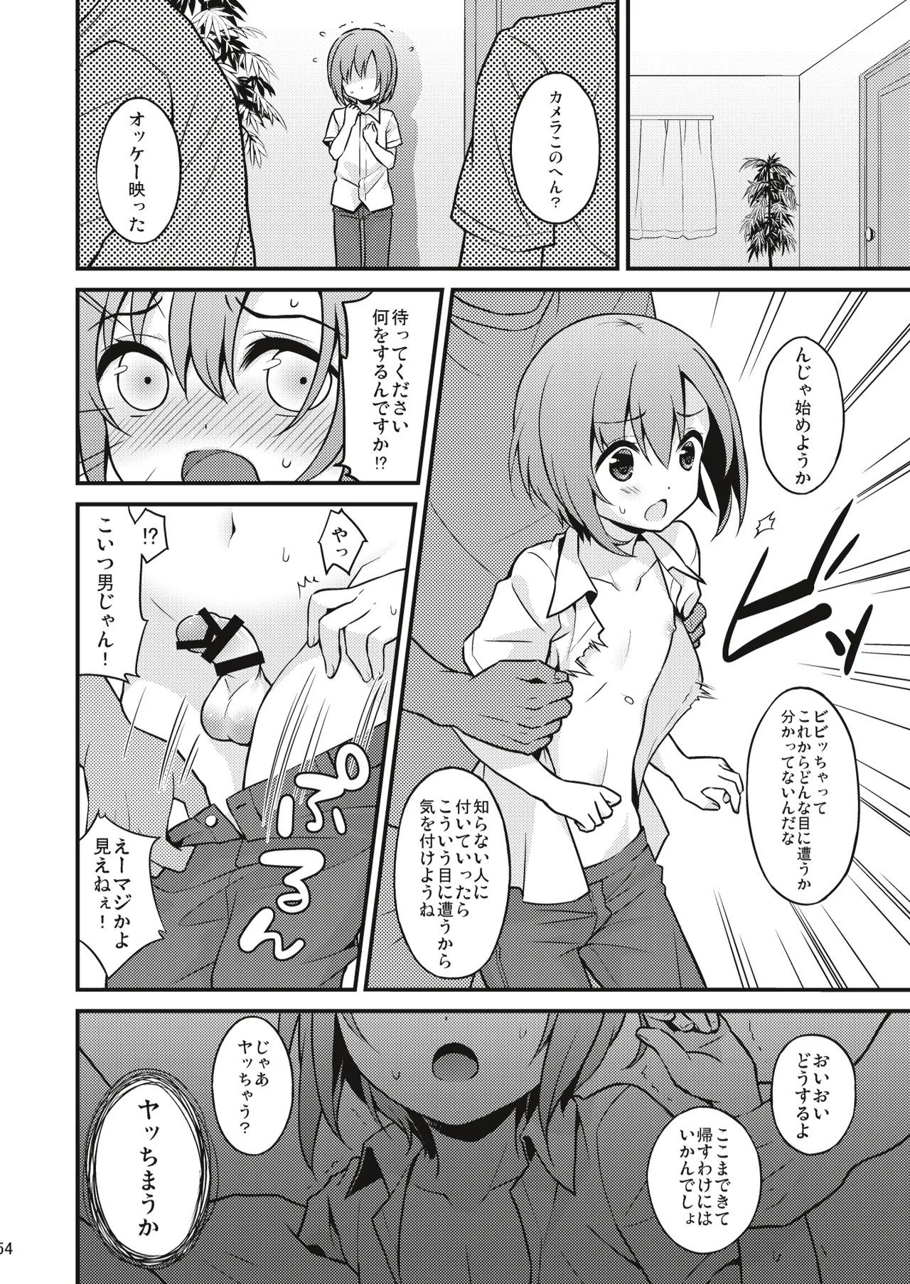 Page 53