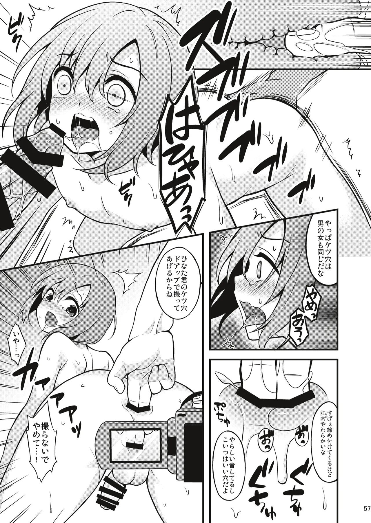 Page 56