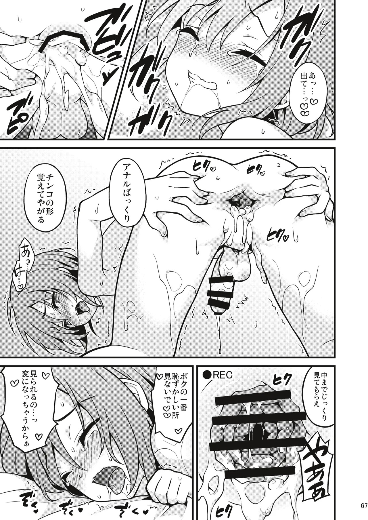 Page 66