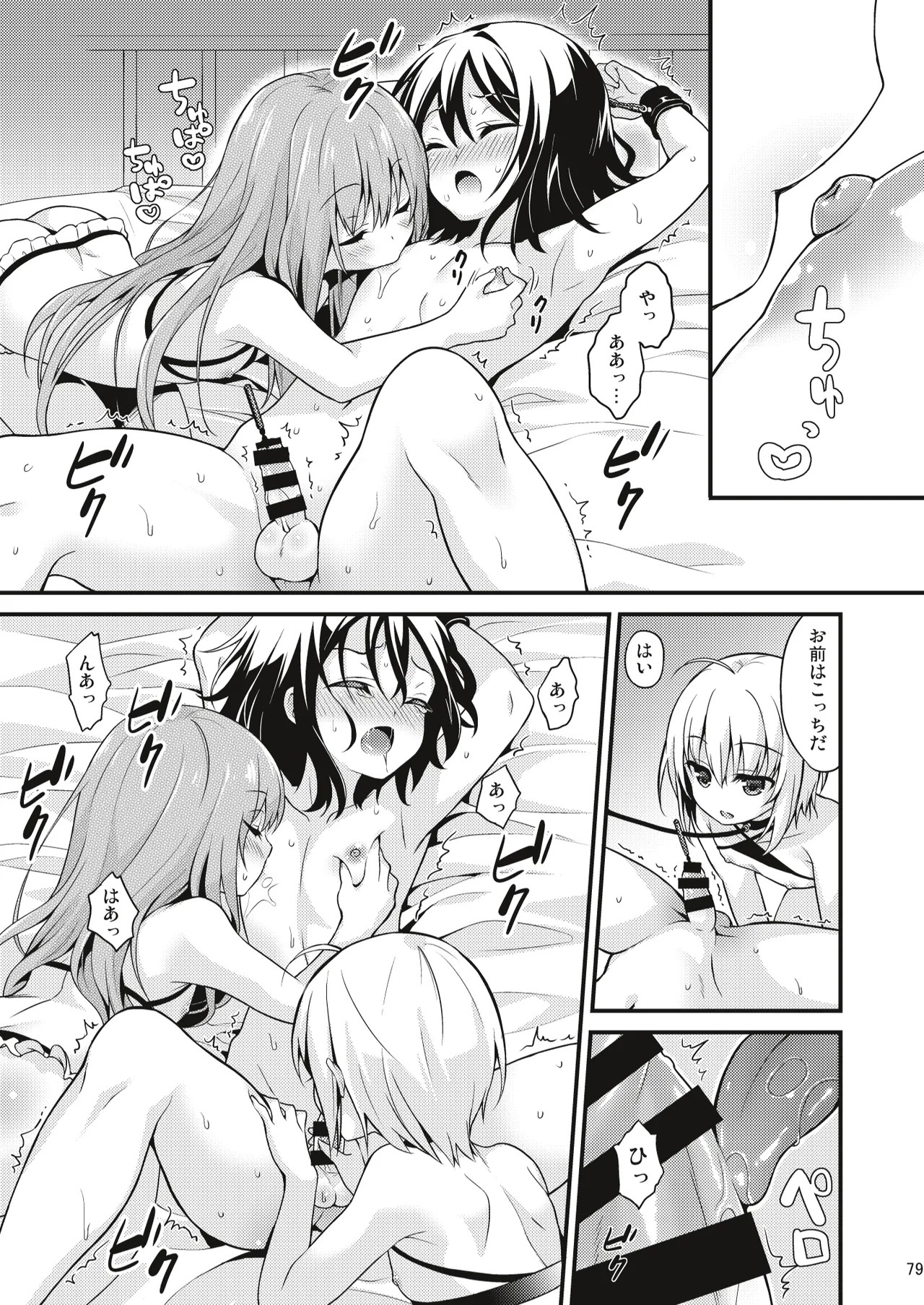 Page 78