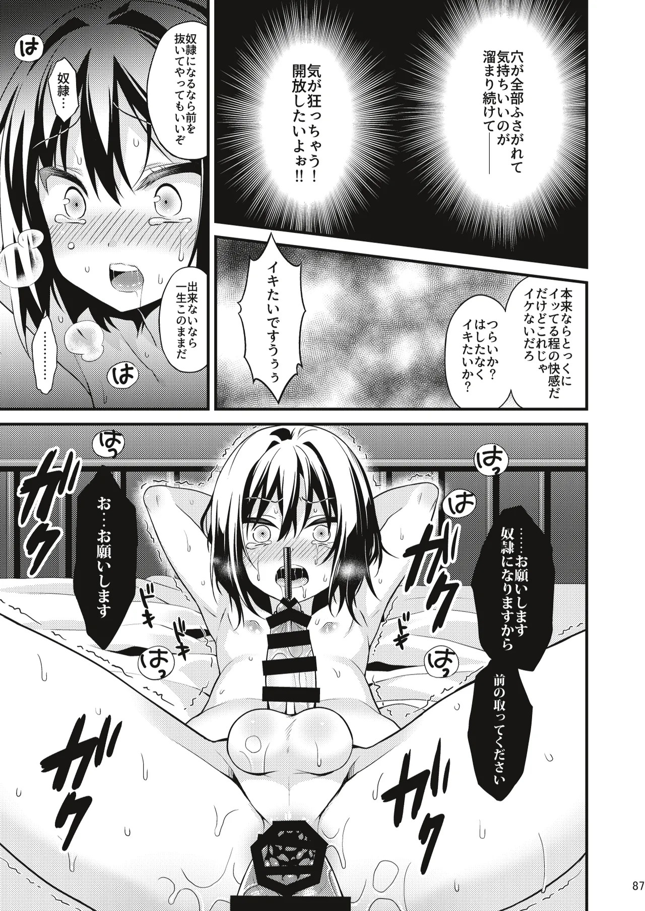 Page 86