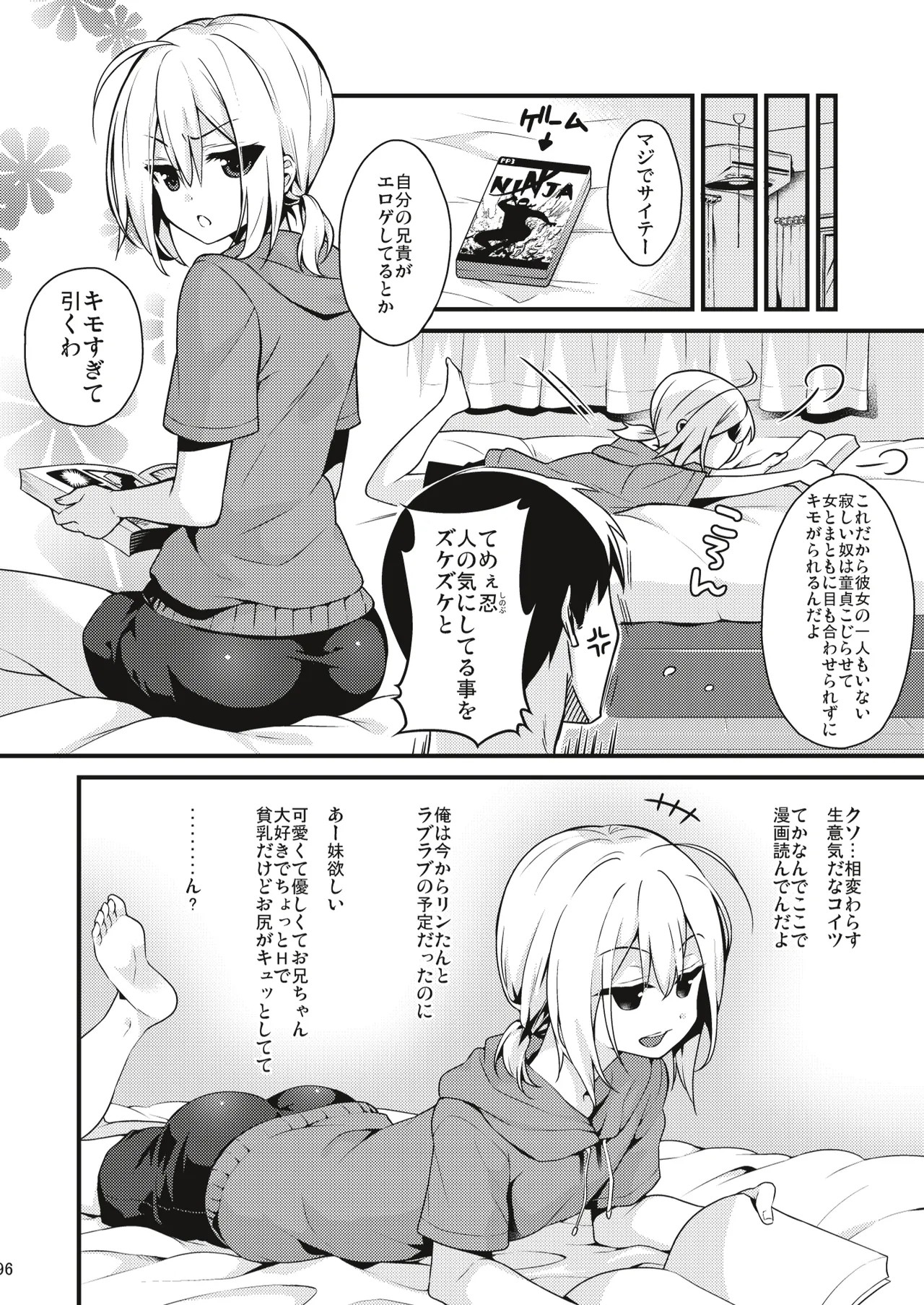 Page 95