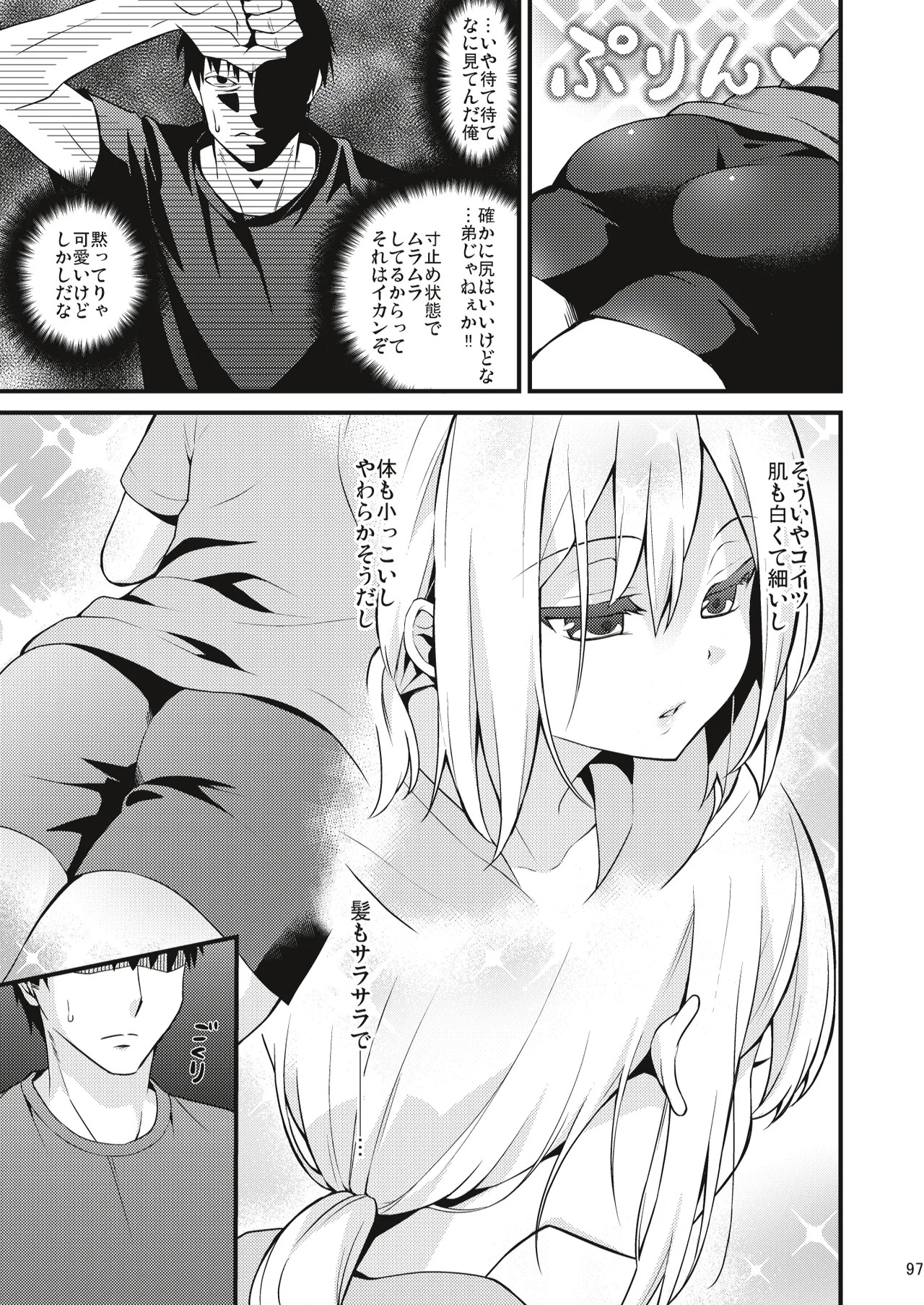 Page 96