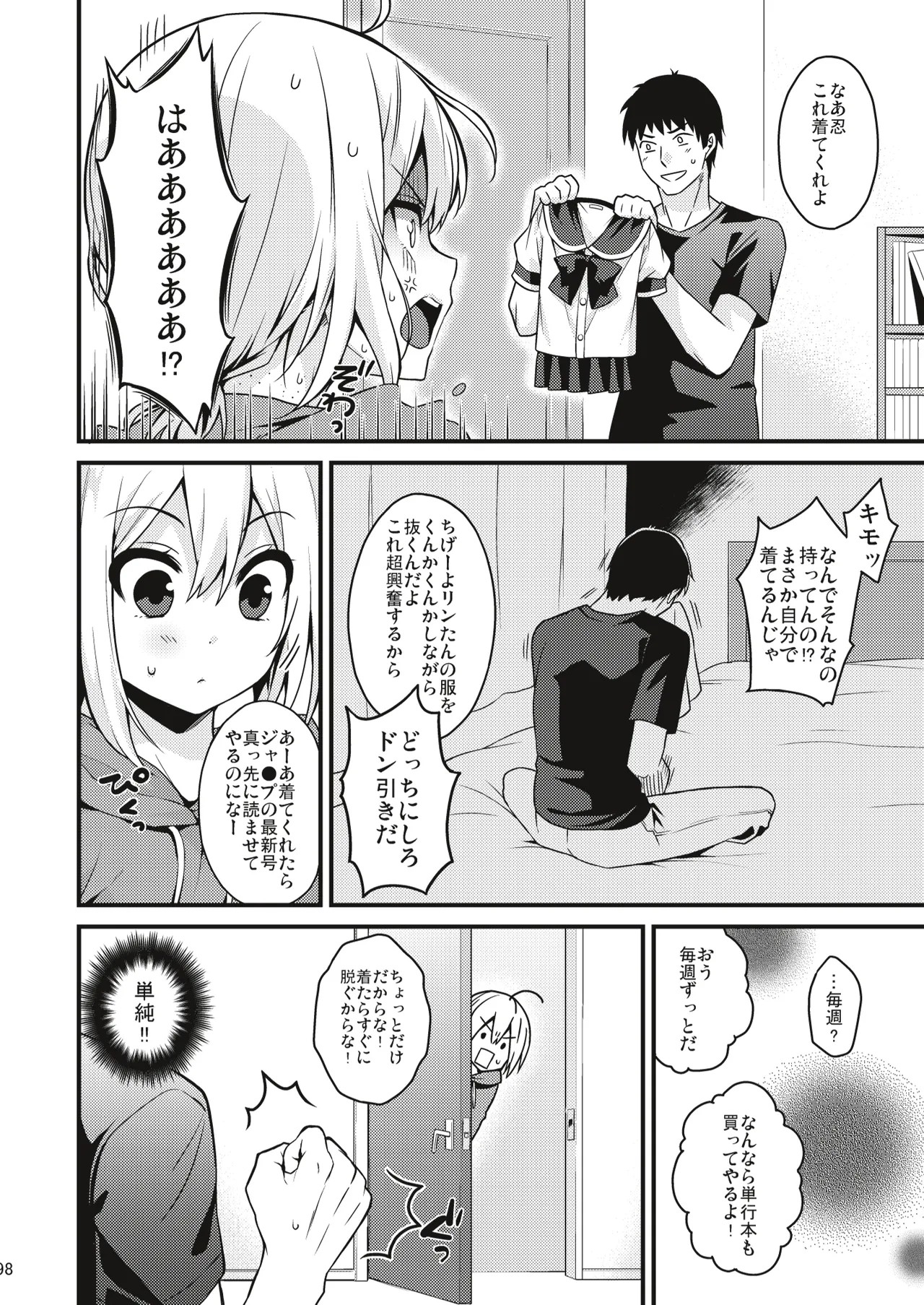 Page 97
