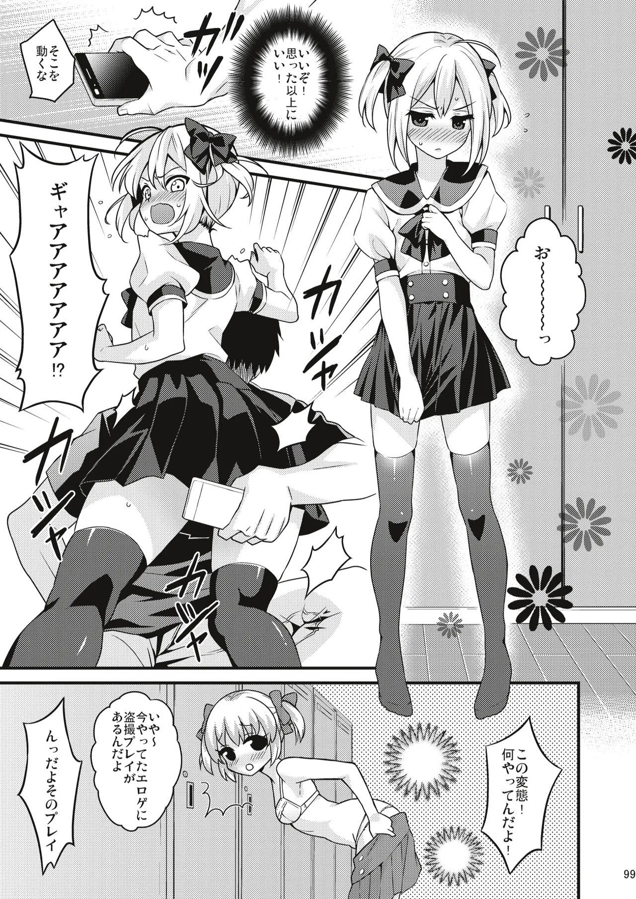 Page 98