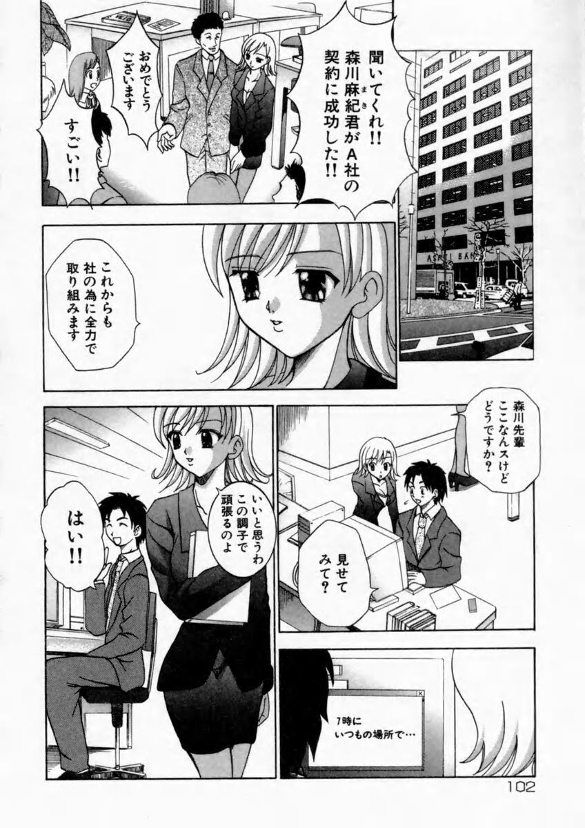 Page 104