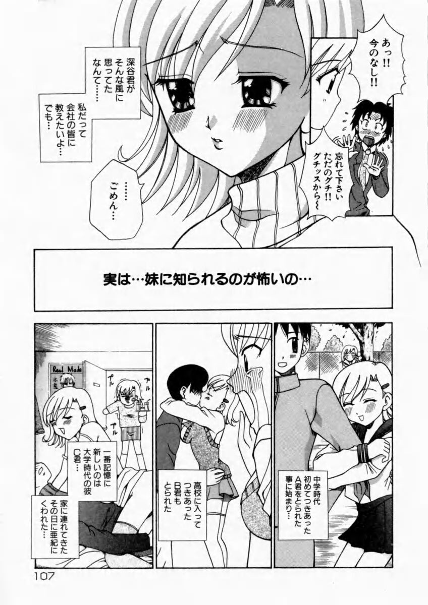 Page 109