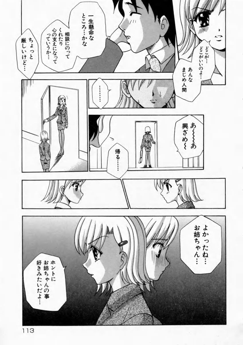 Page 115