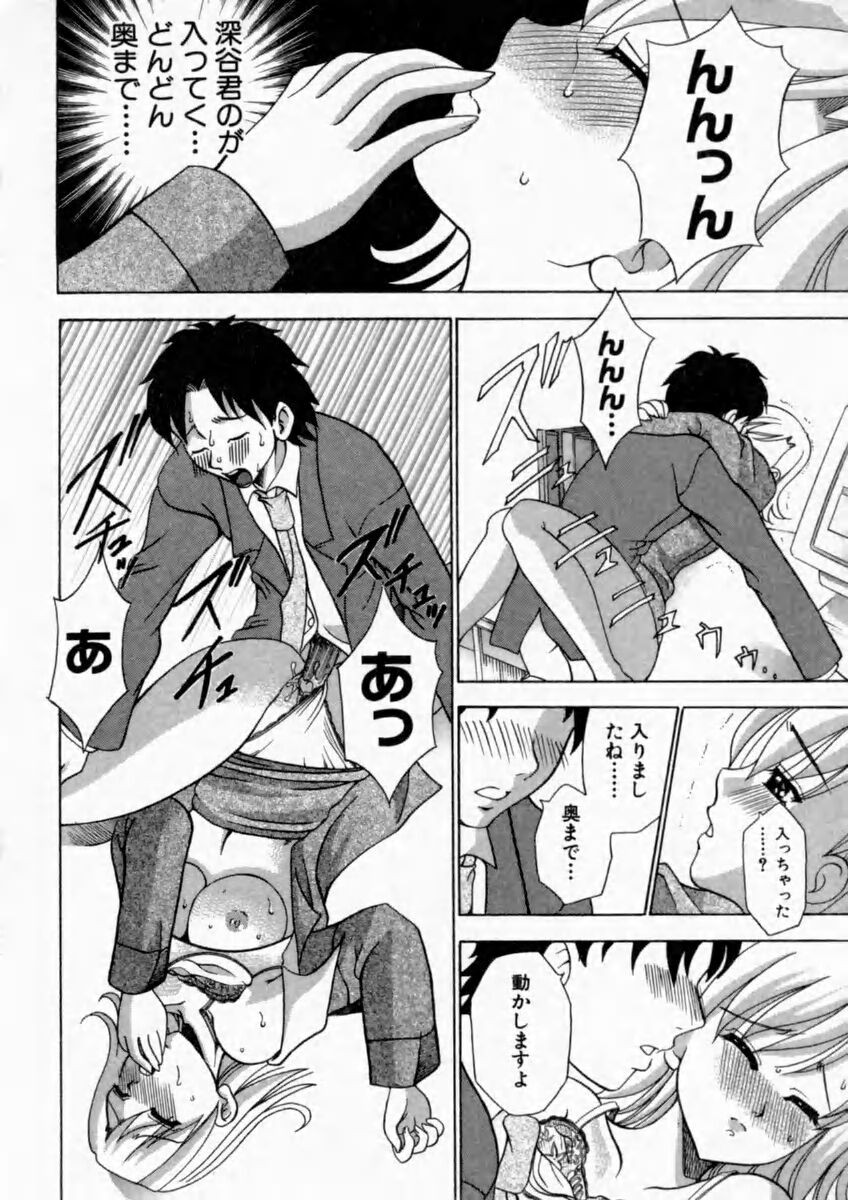 Page 120