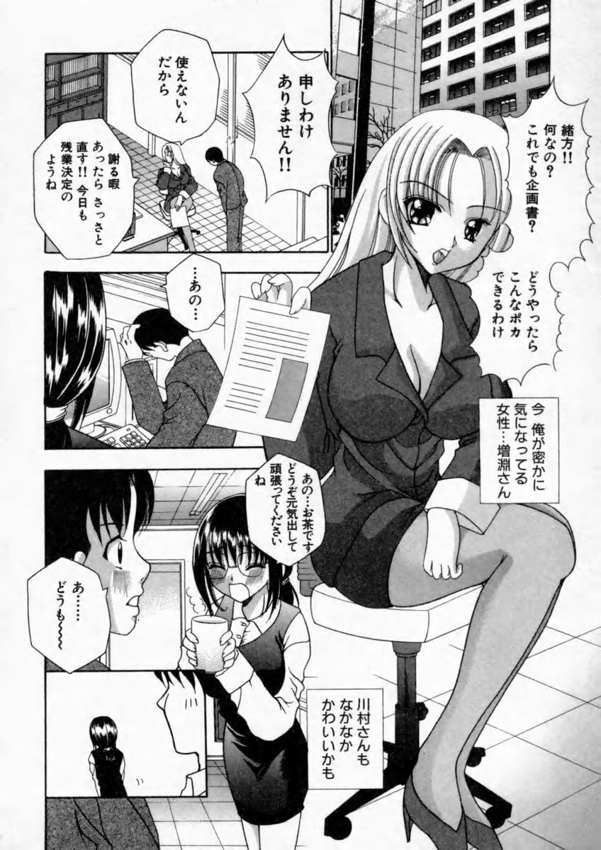 Page 124